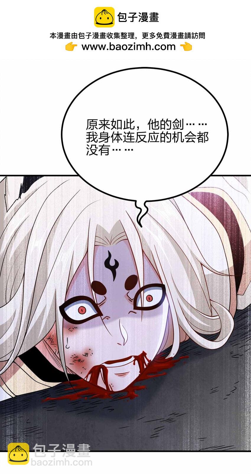 161 只是前未婚夫-第161话