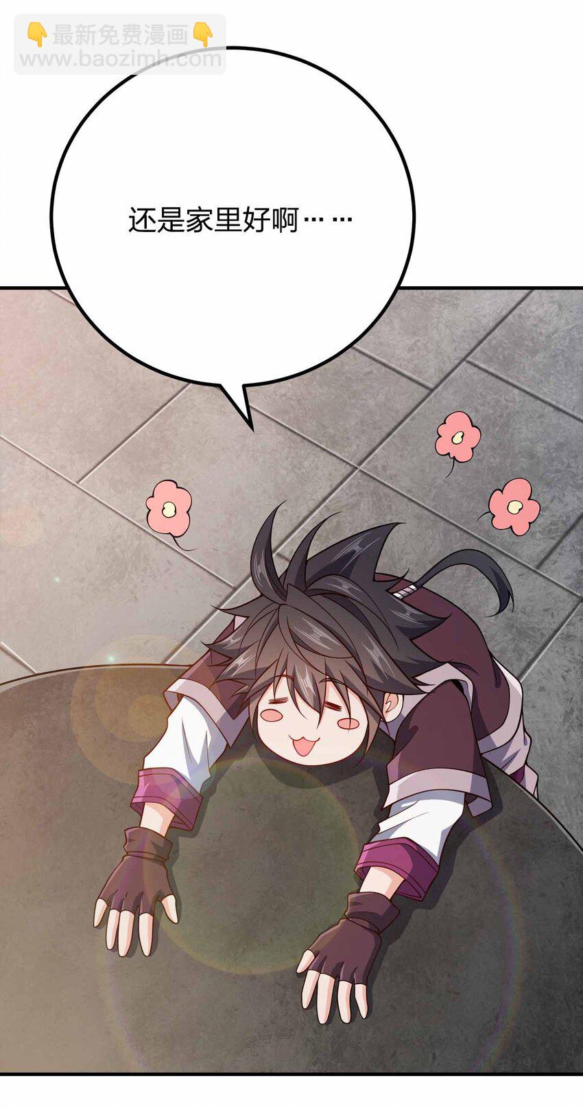 161 只是前未婚夫-第161话