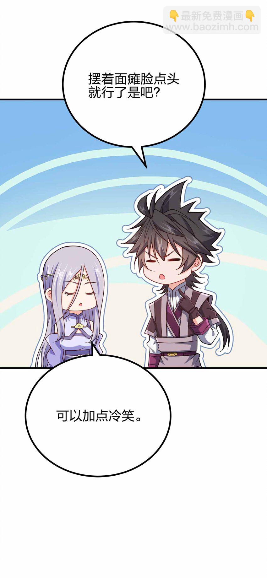 161 只是前未婚夫-第161话