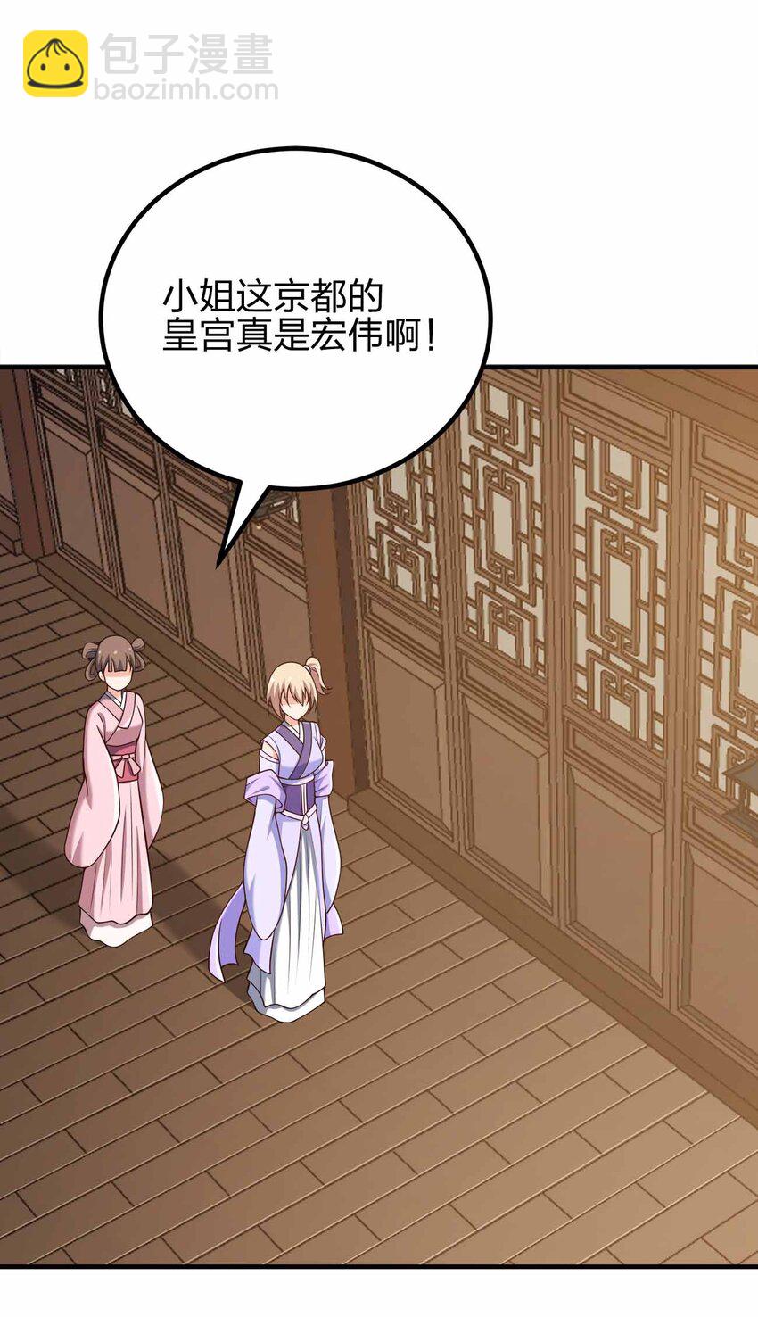 161 只是前未婚夫-第161话