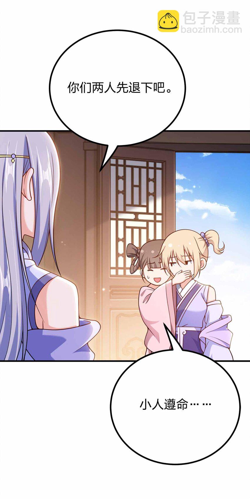 161 只是前未婚夫-第161话