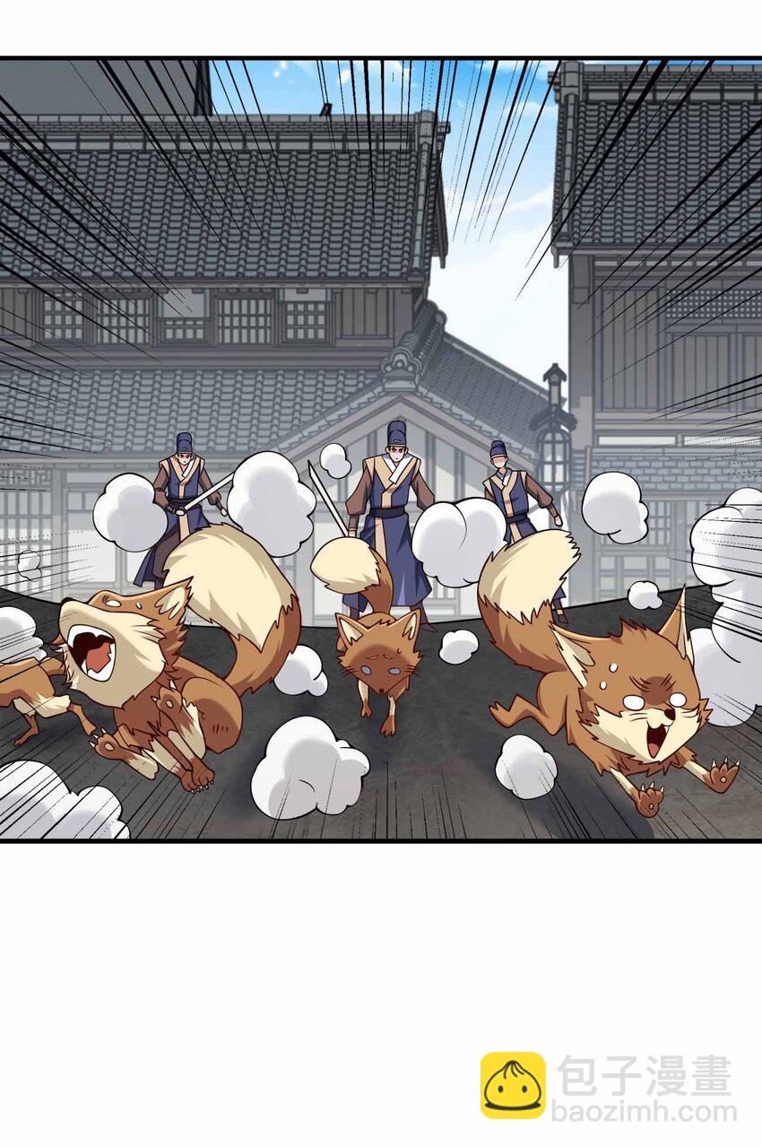 161 只是前未婚夫-第161话