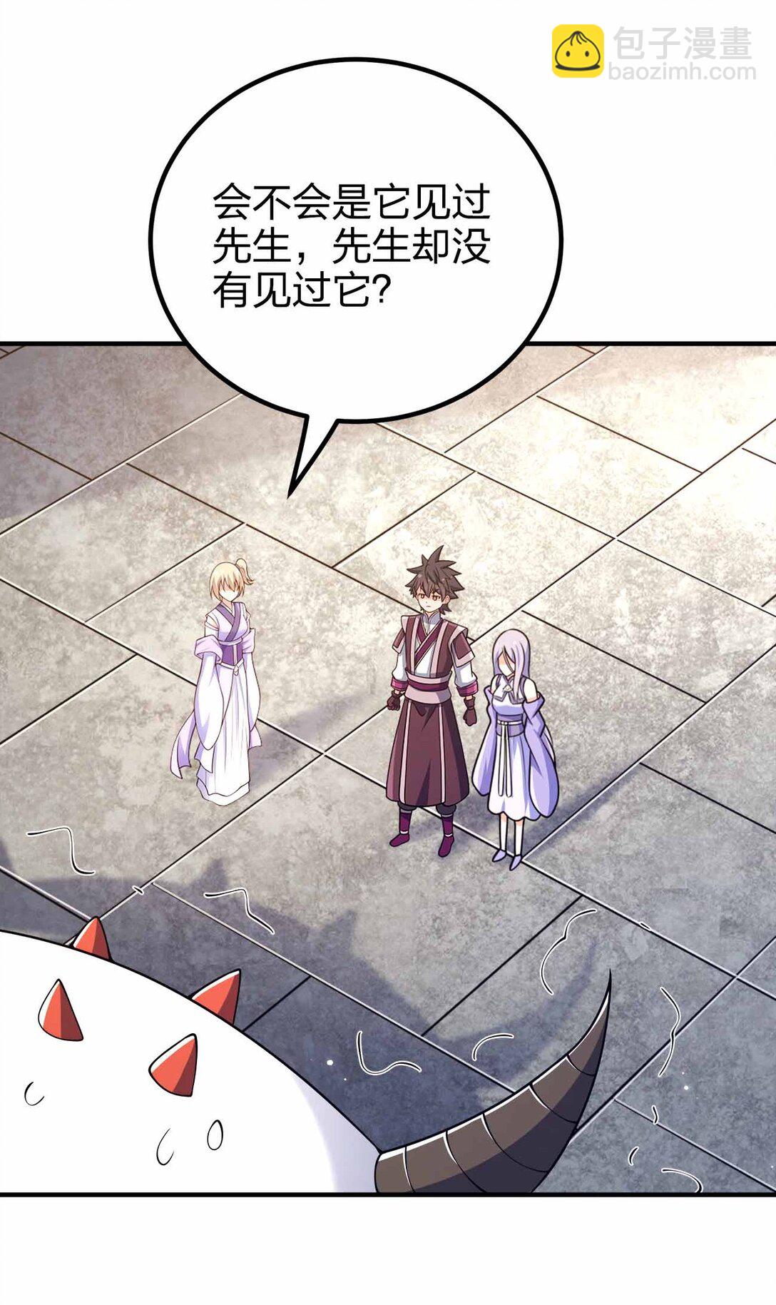 163 干什么？-第163话