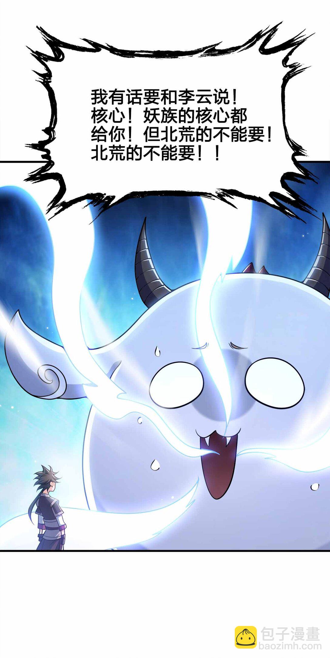 163 干什么？-第163话