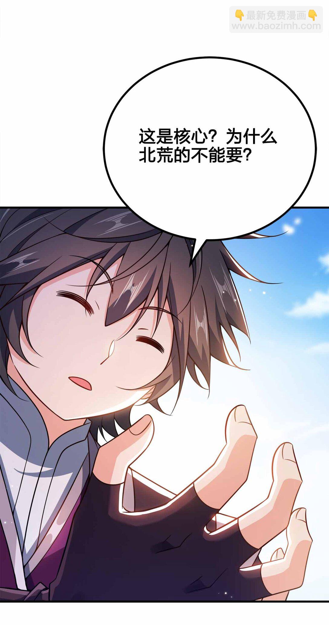 163 干什么？-第163话