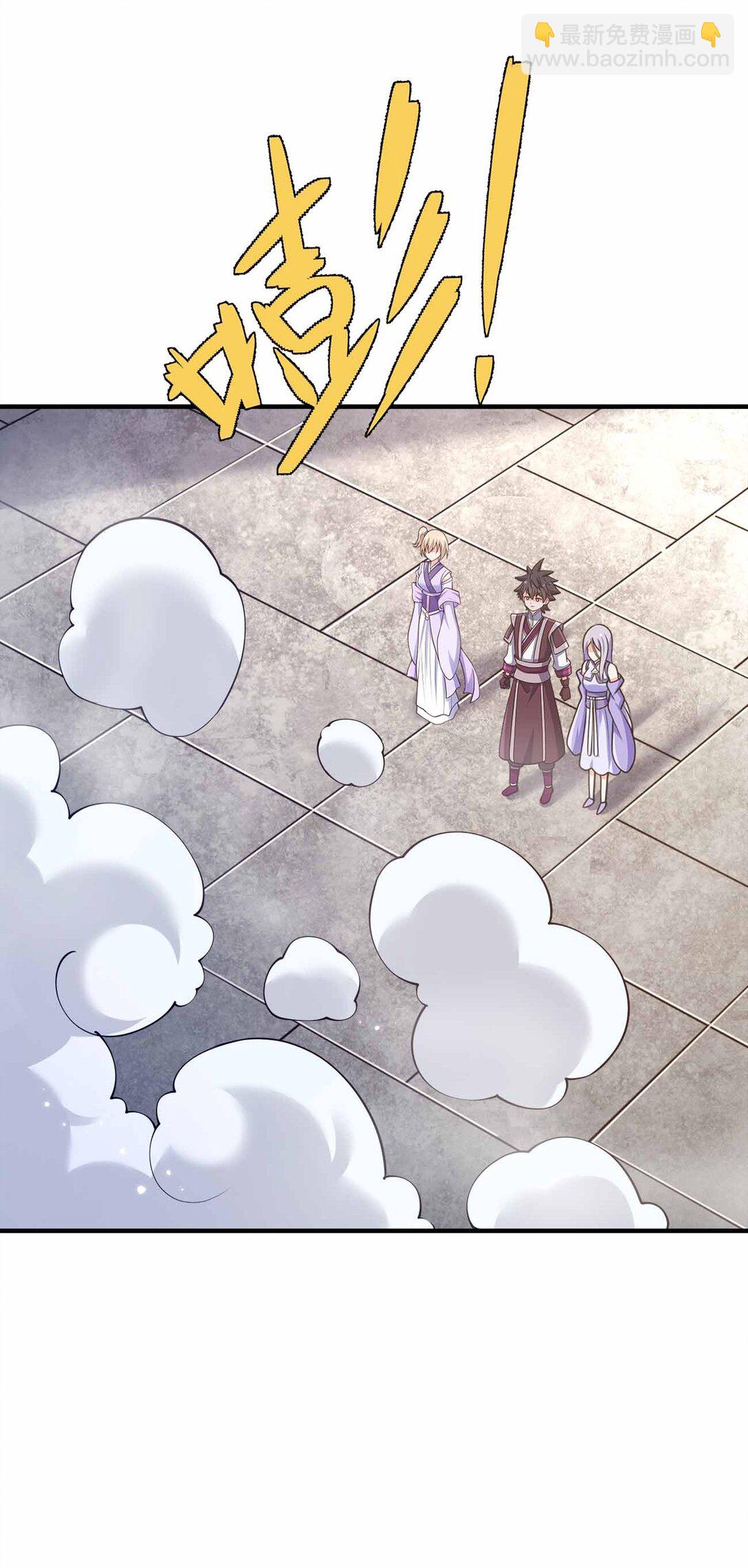 163 干什么？-第163话