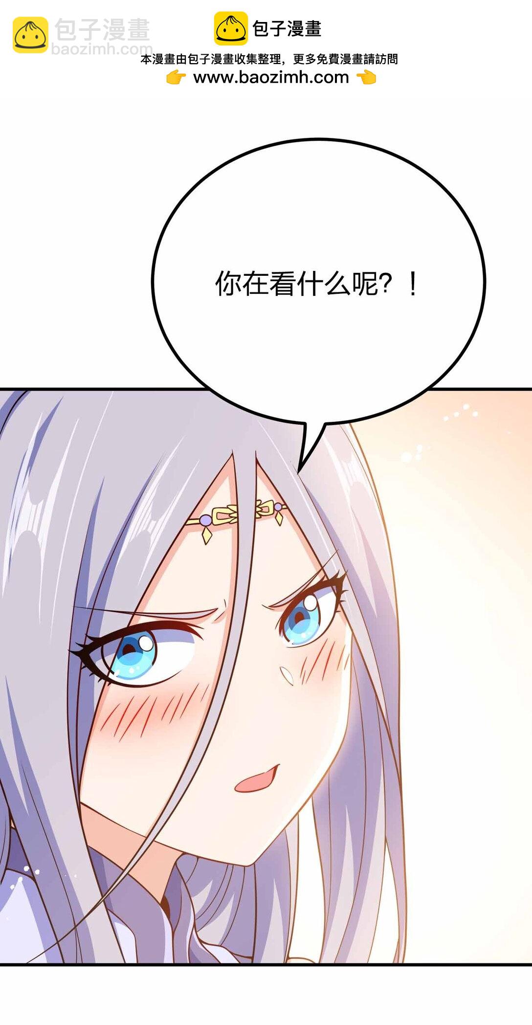 163 干什么？-第163话