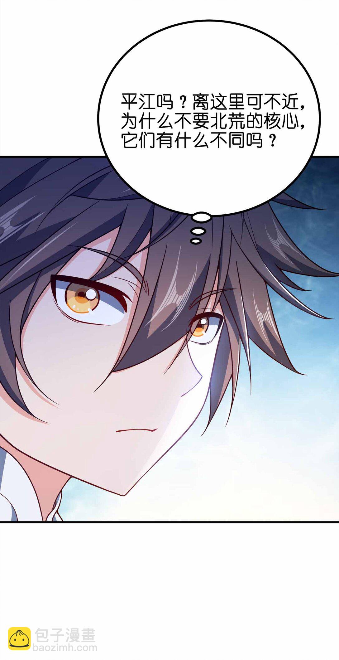 163 干什么？-第163话