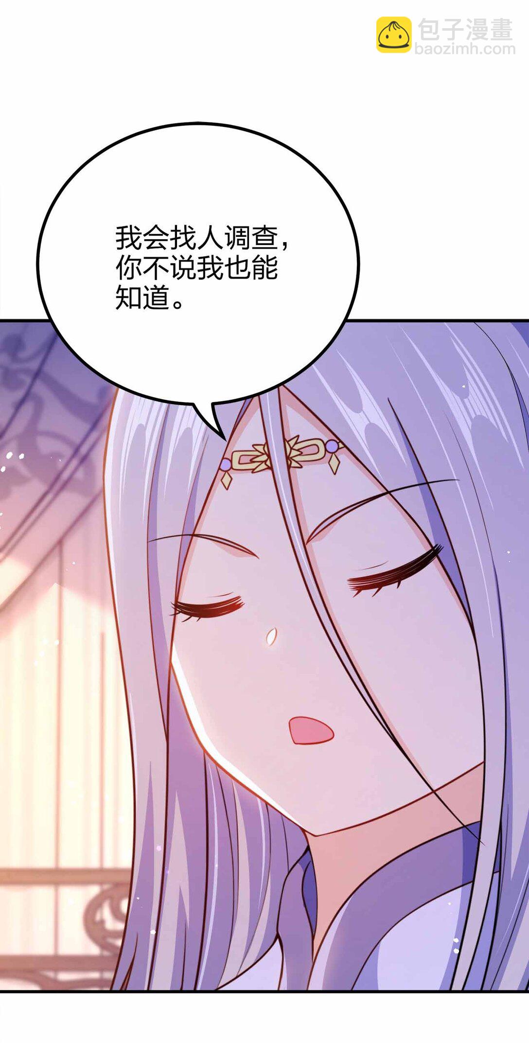 163 干什么？-第163话