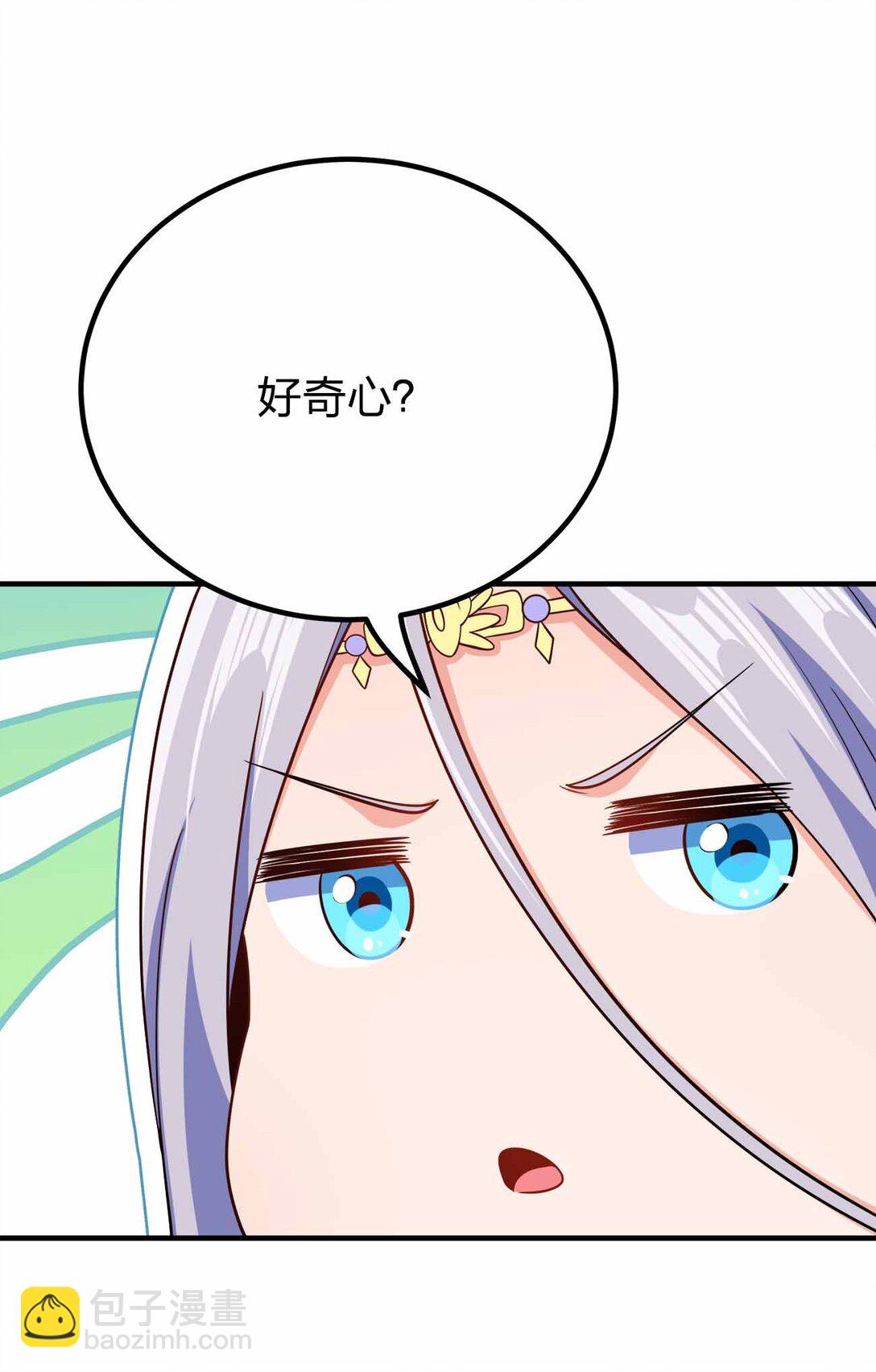 163 干什么？-第163话