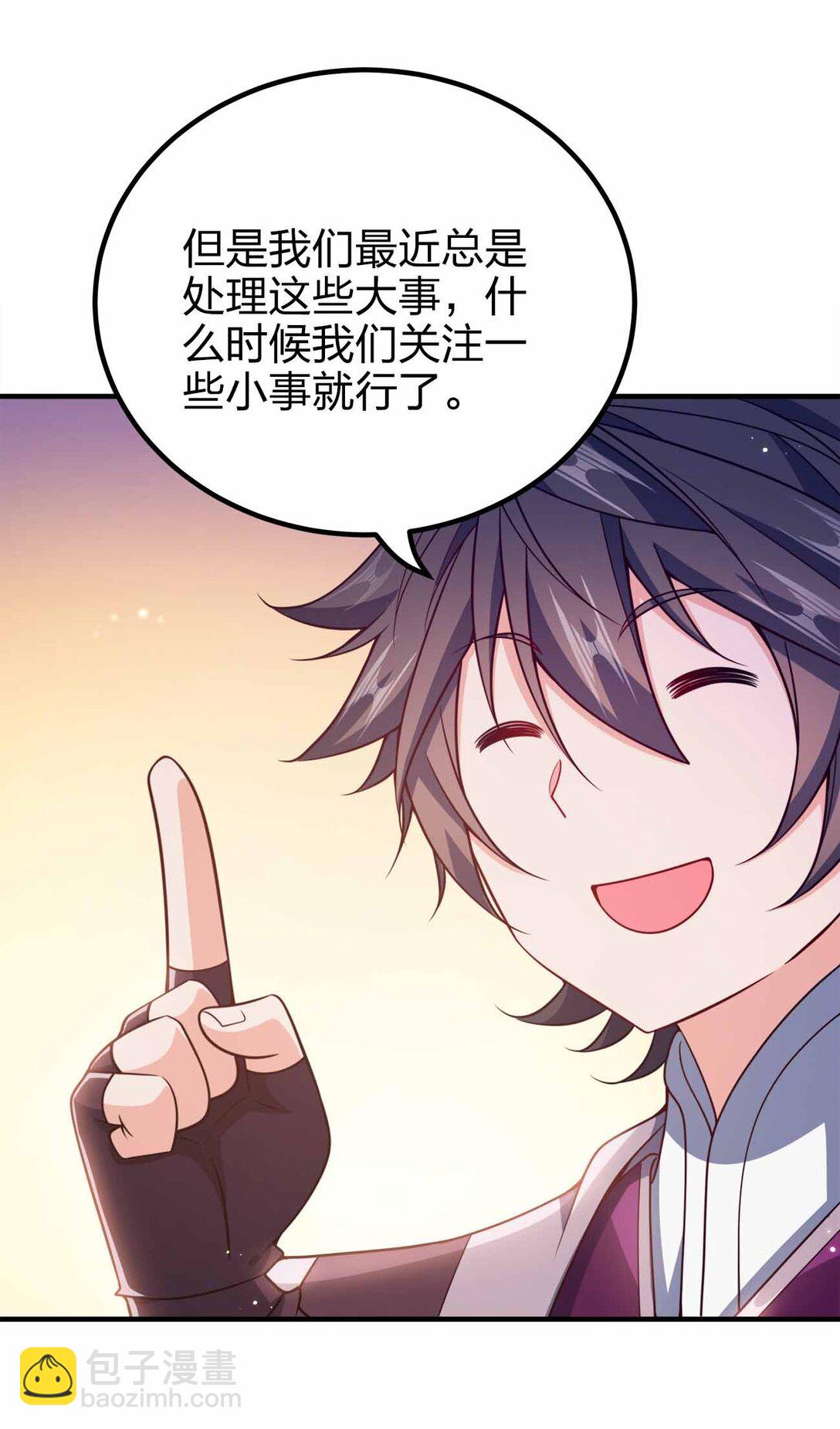 163 干什么？-第163话