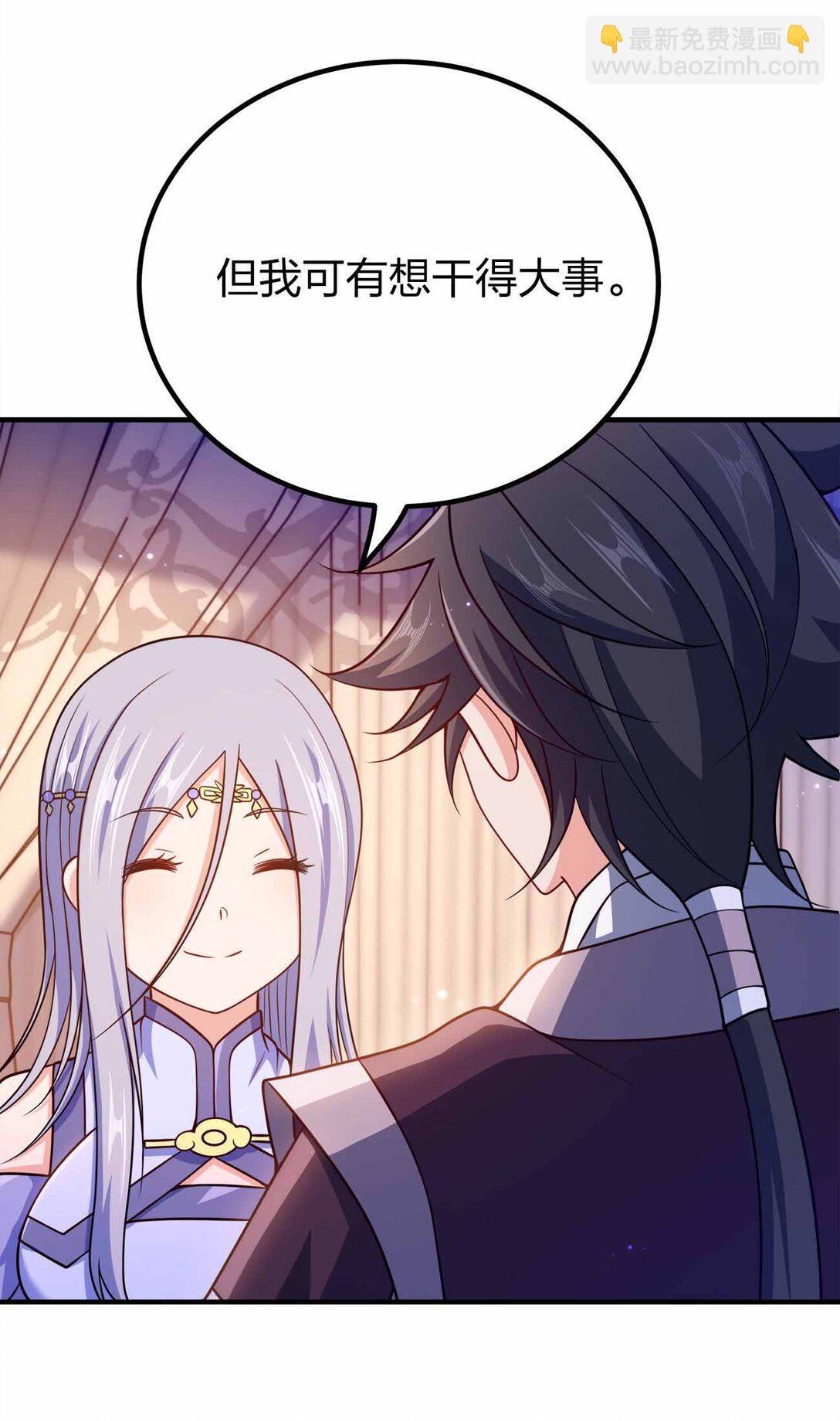 163 干什么？-第163话