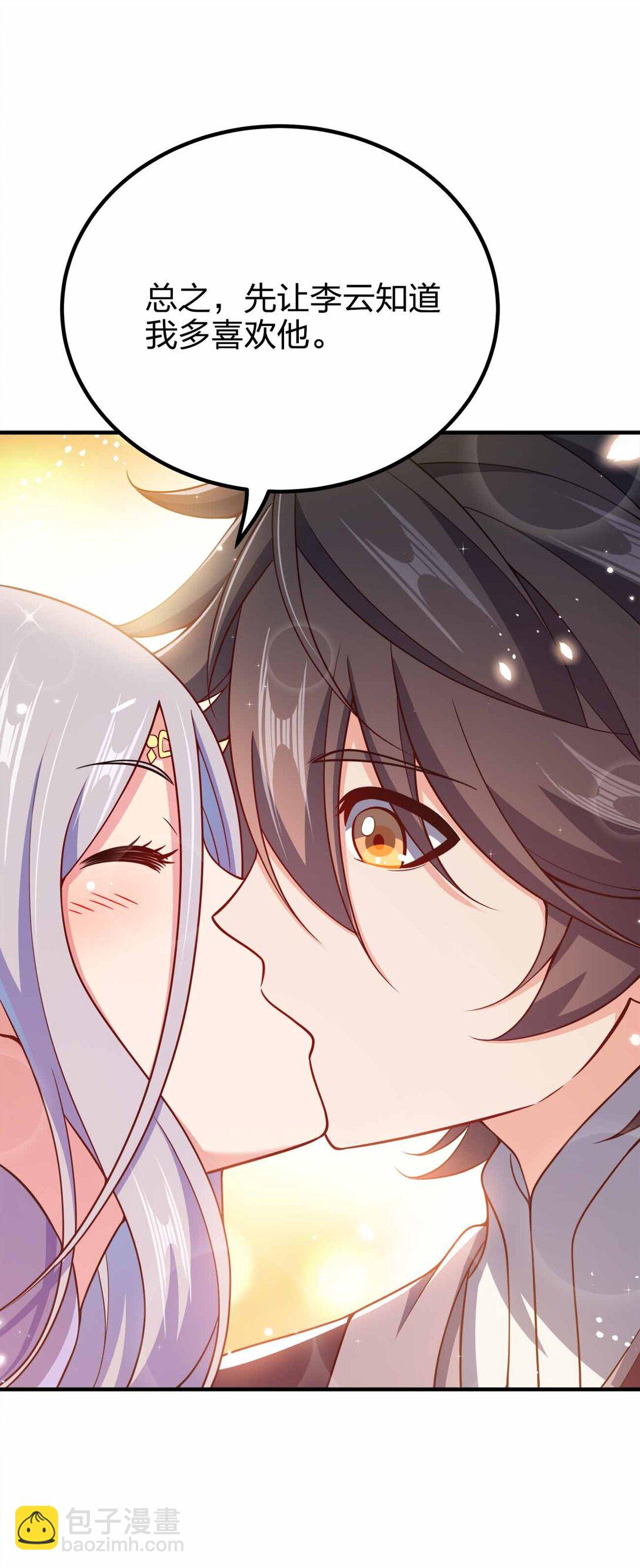 163 干什么？-第163话