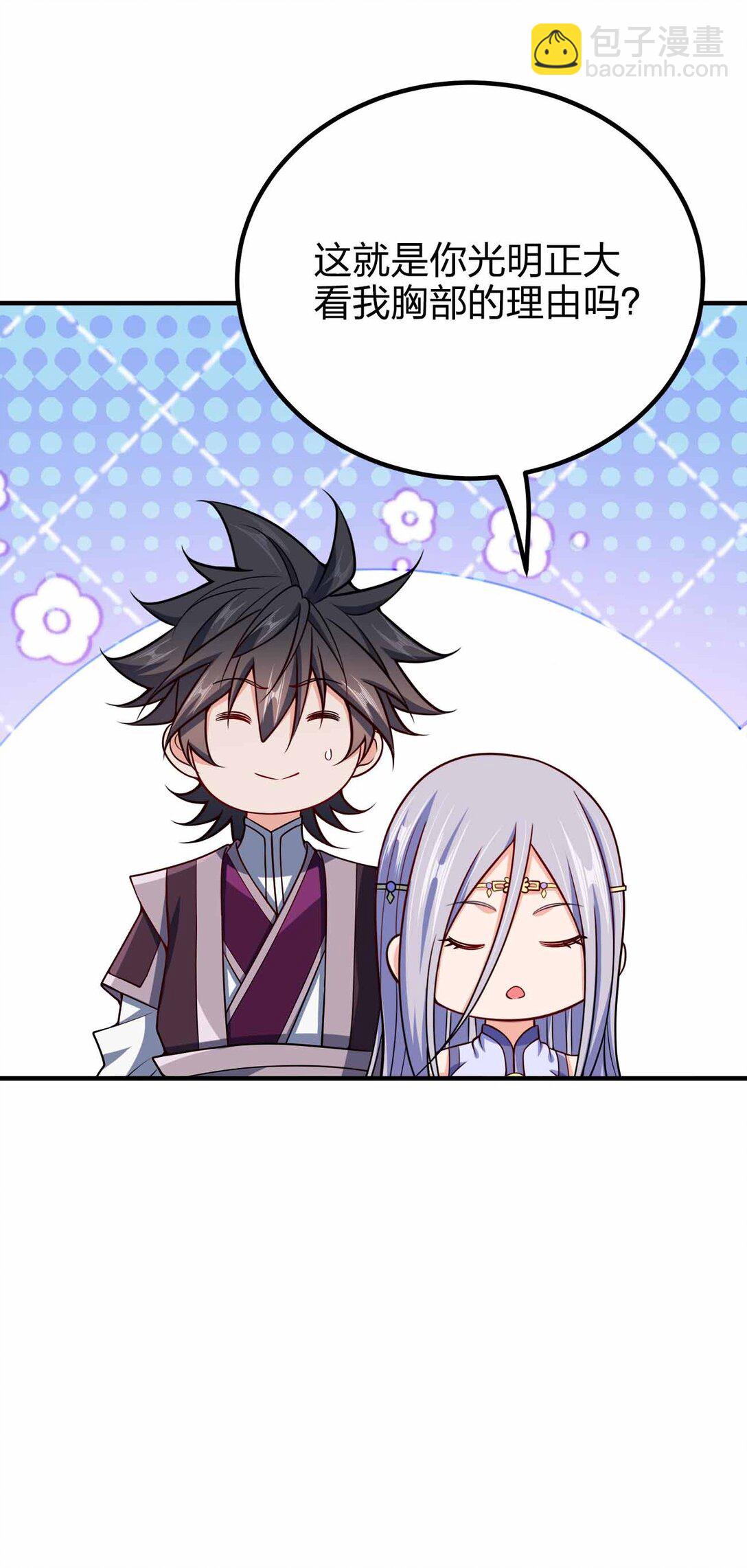 163 干什么？-第163话