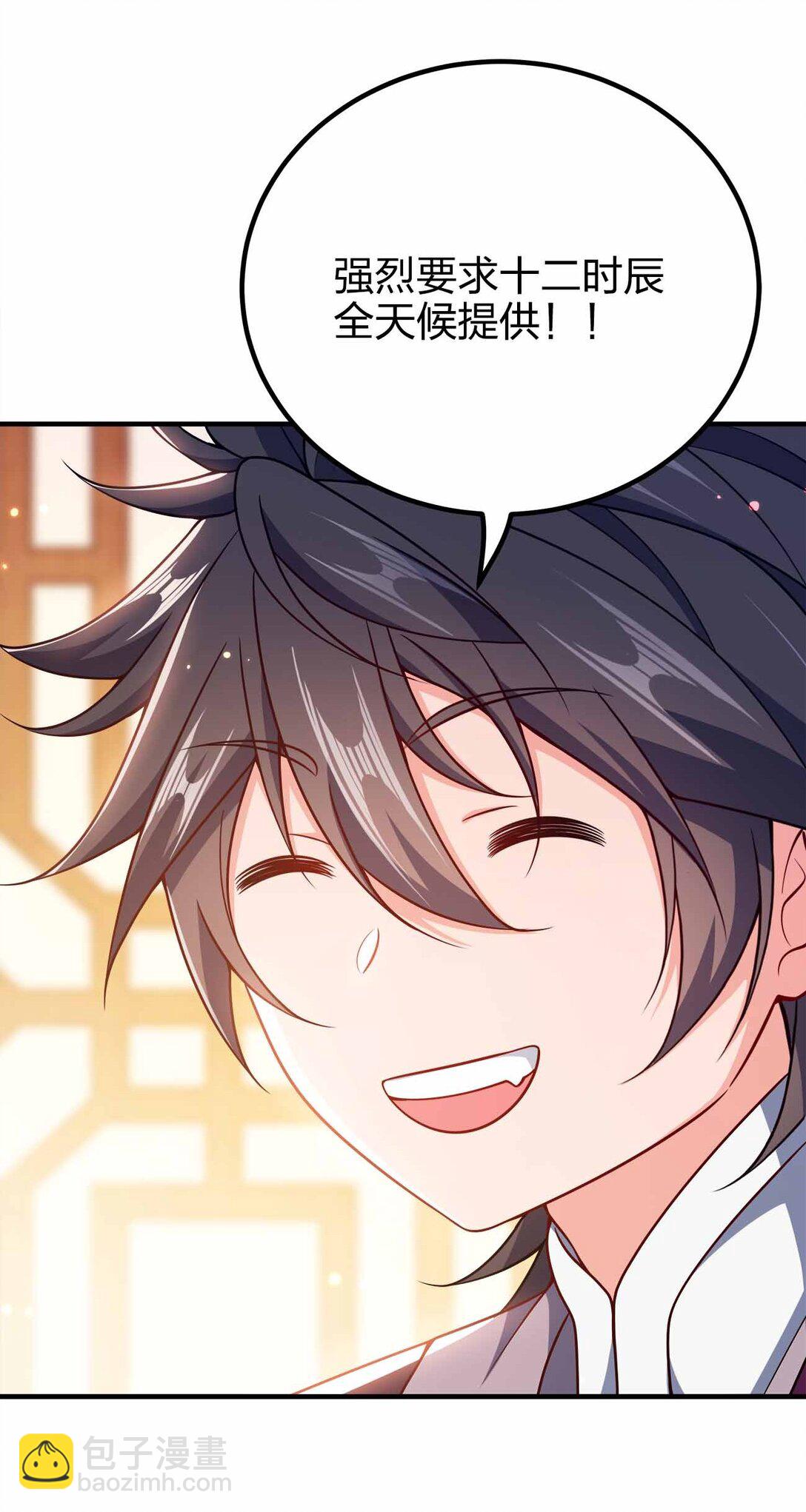 163 干什么？-第163话