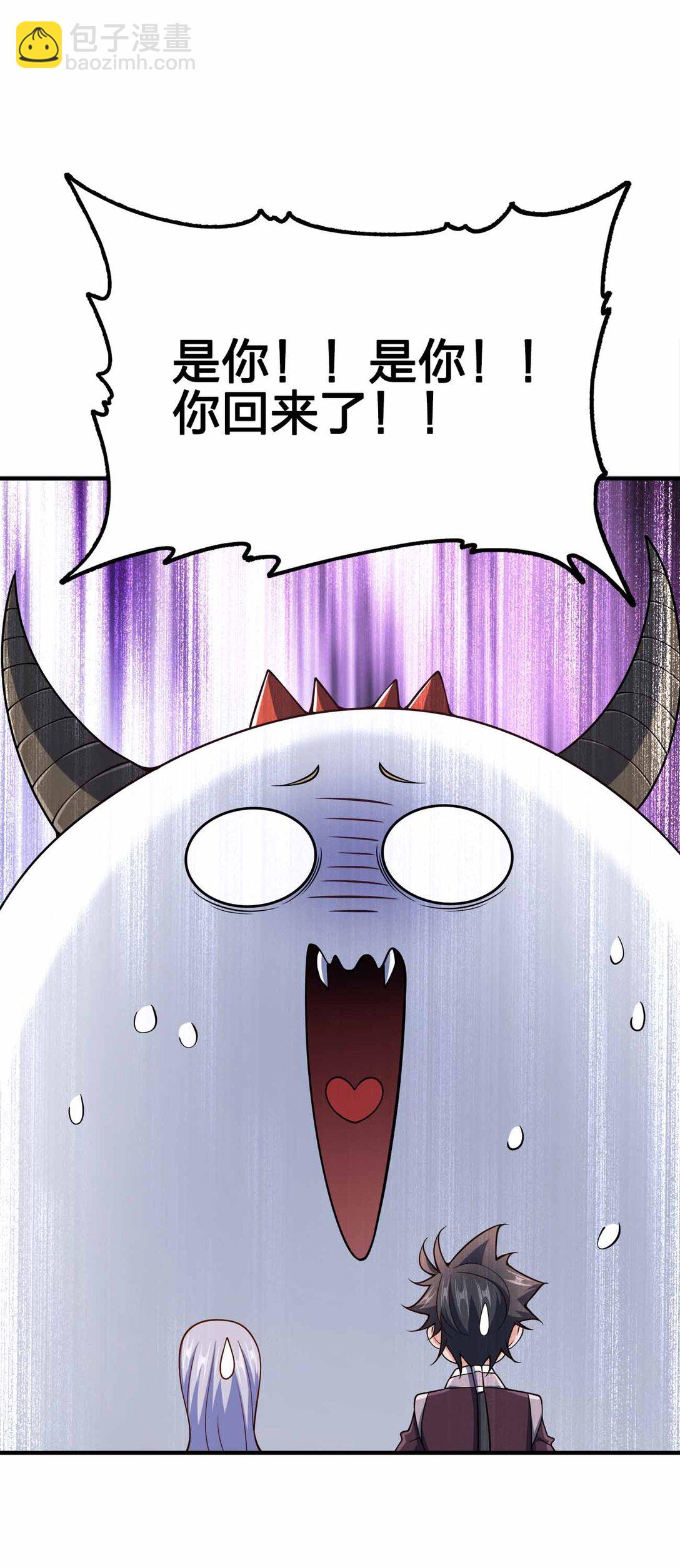 163 干什么？-第163话