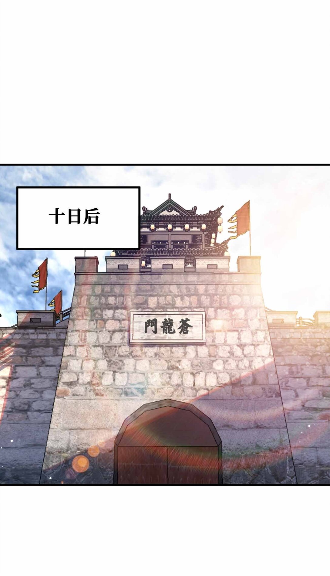 165 绑定关系-第165话