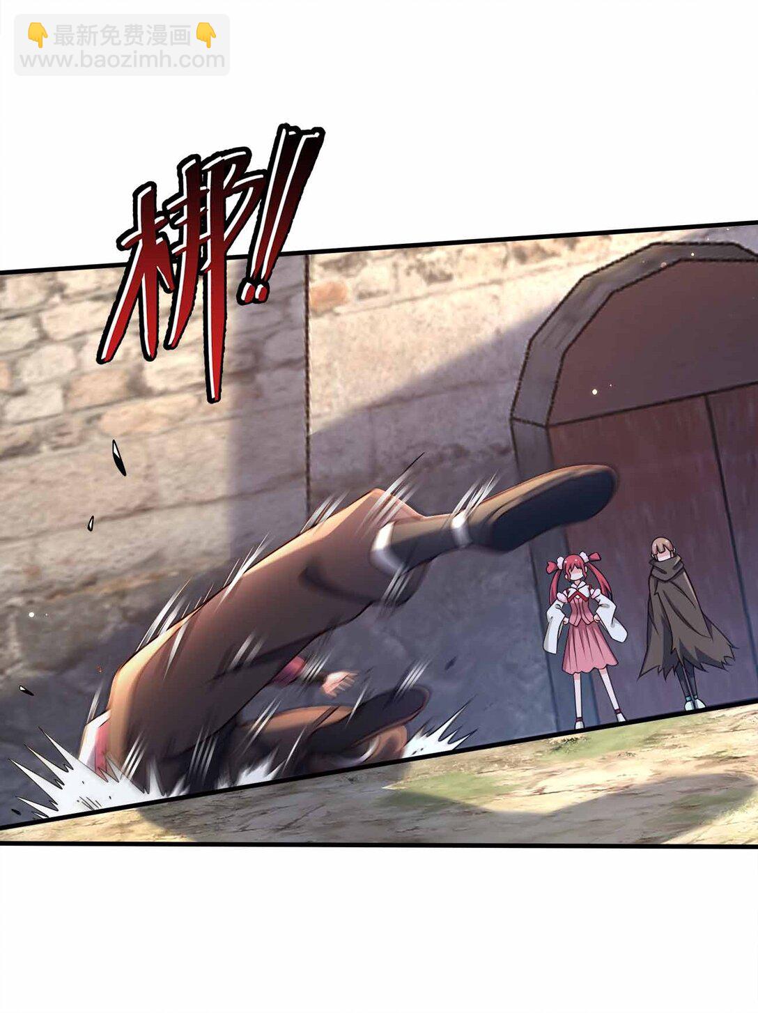 165 绑定关系-第165话