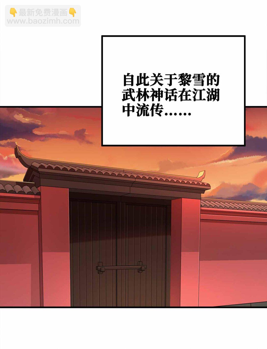 165 绑定关系-第165话