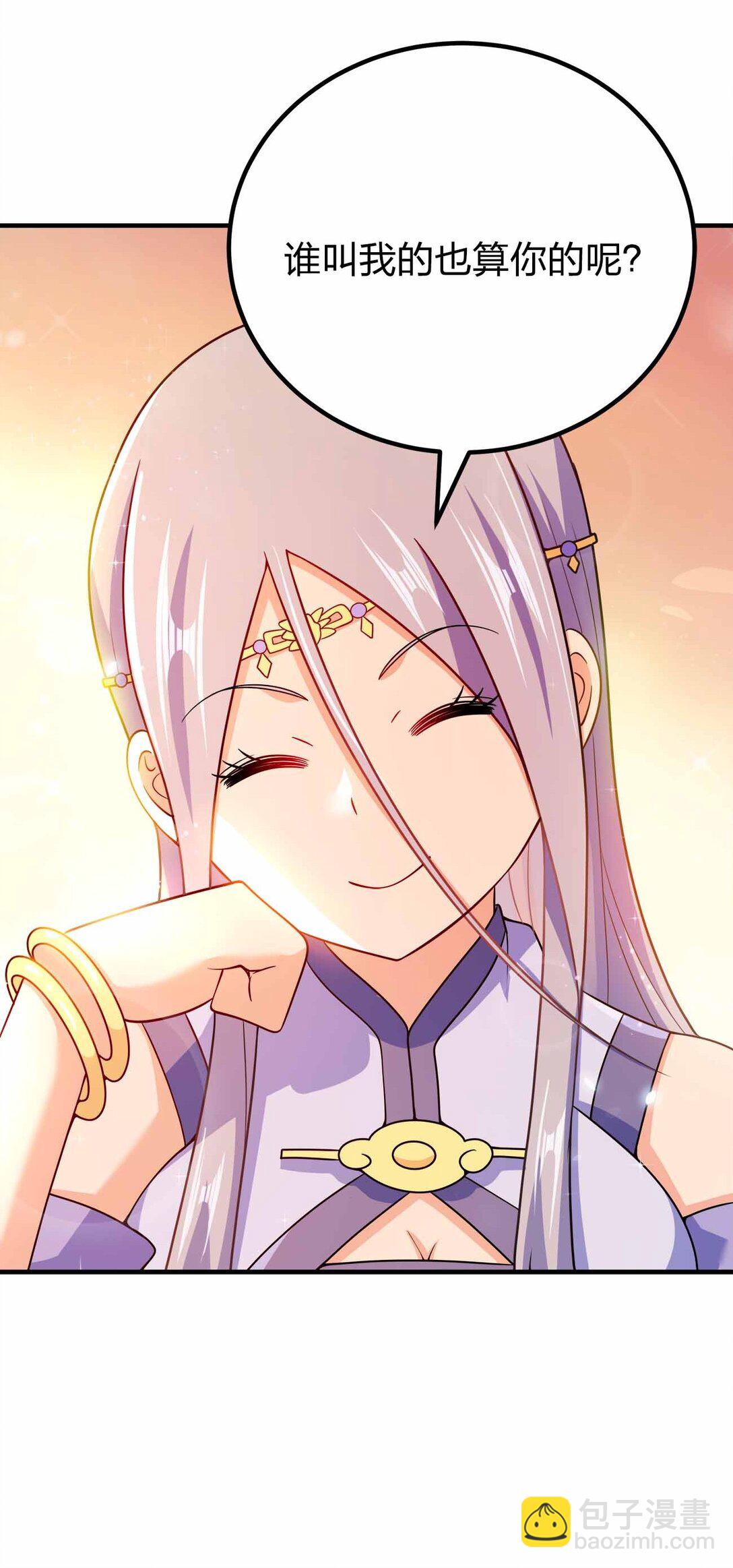 165 绑定关系-第165话