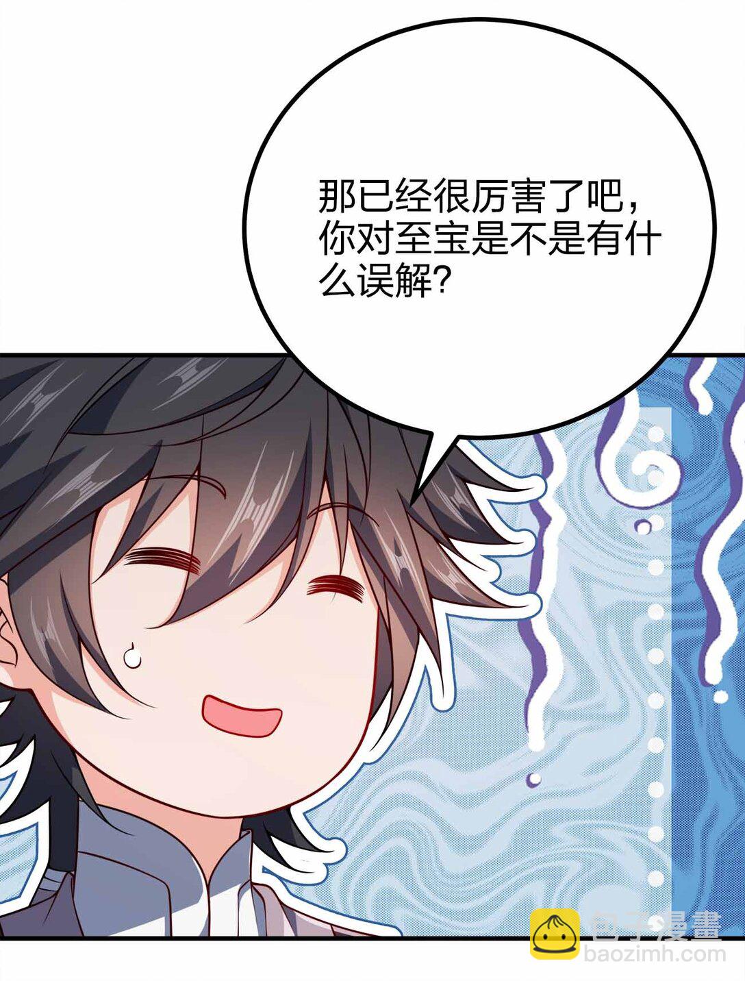 165 绑定关系-第165话