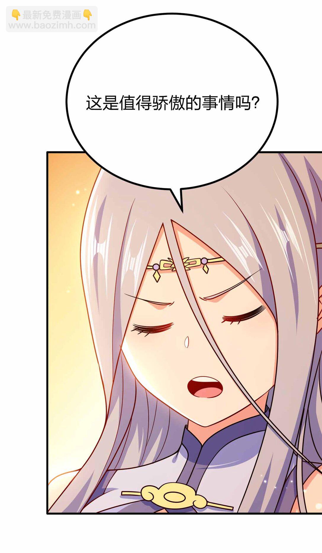 165 绑定关系-第165话