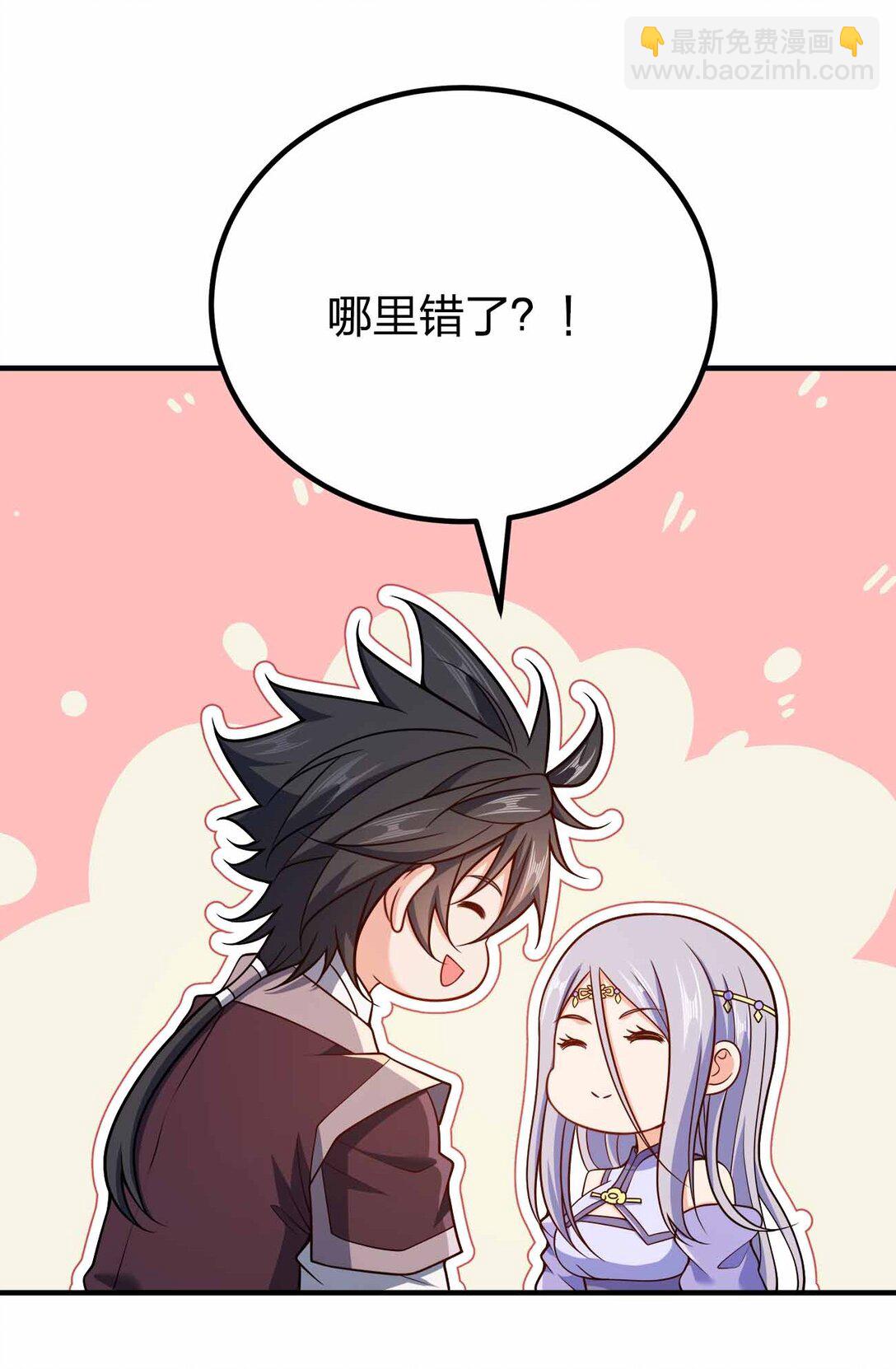 165 绑定关系-第165话