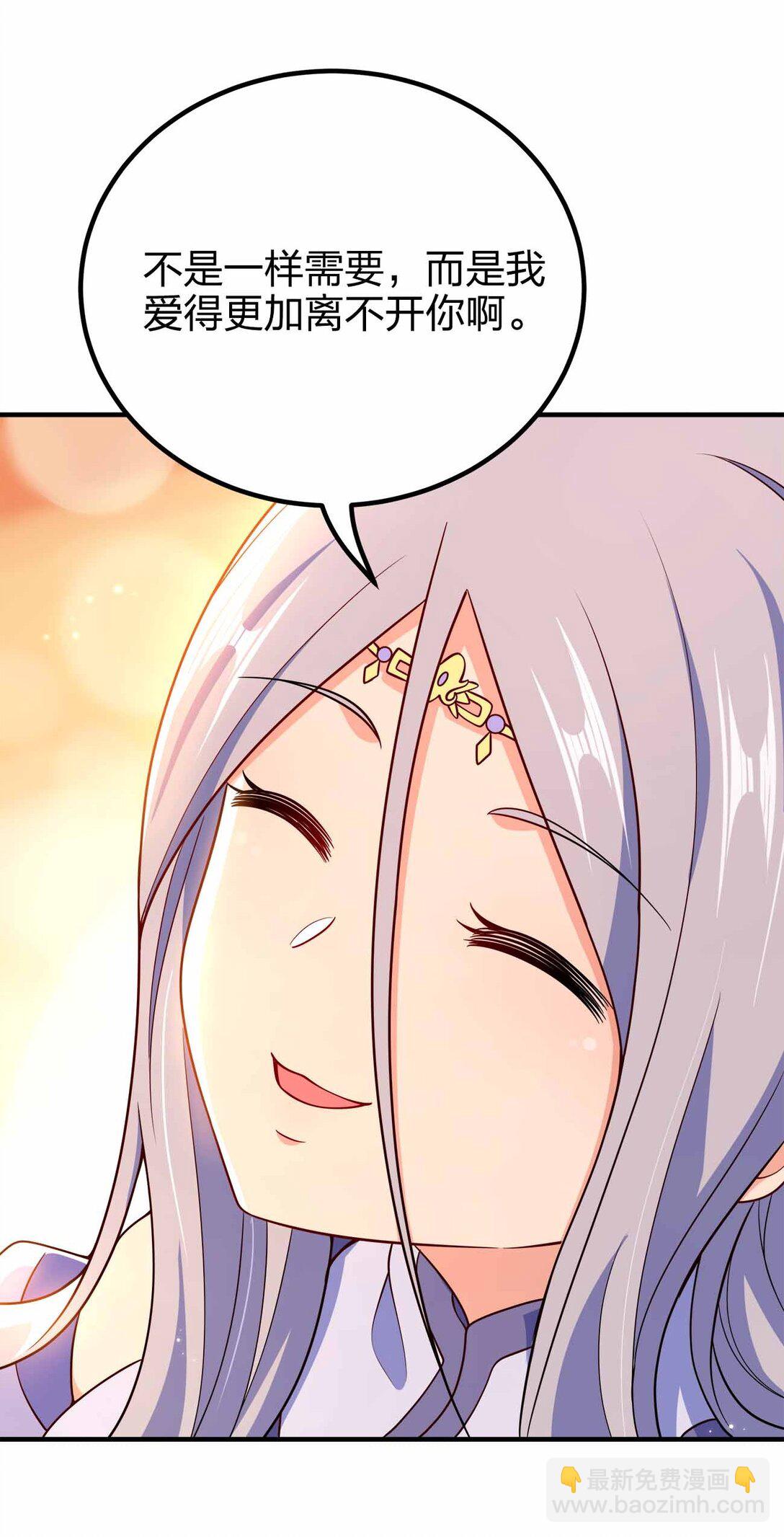 165 绑定关系-第165话