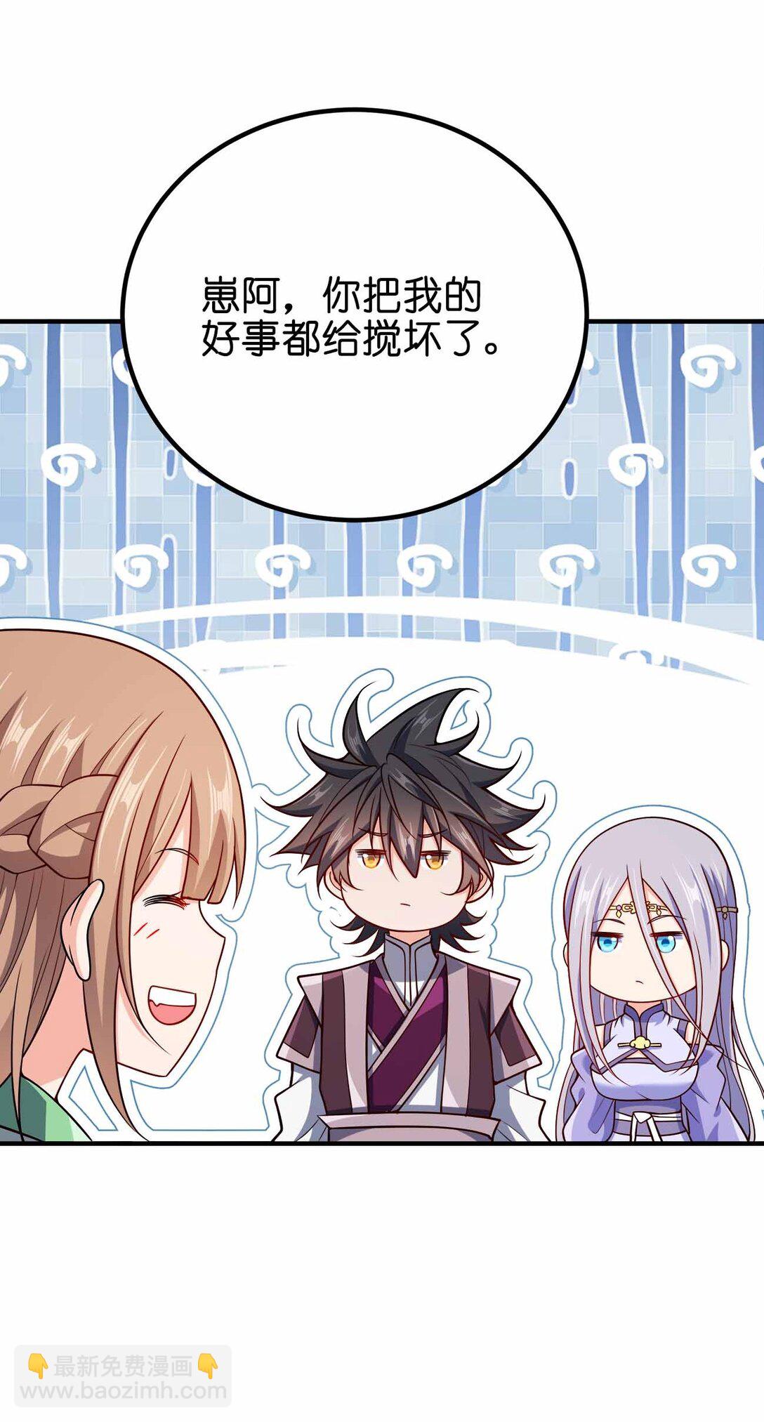 165 绑定关系-第165话