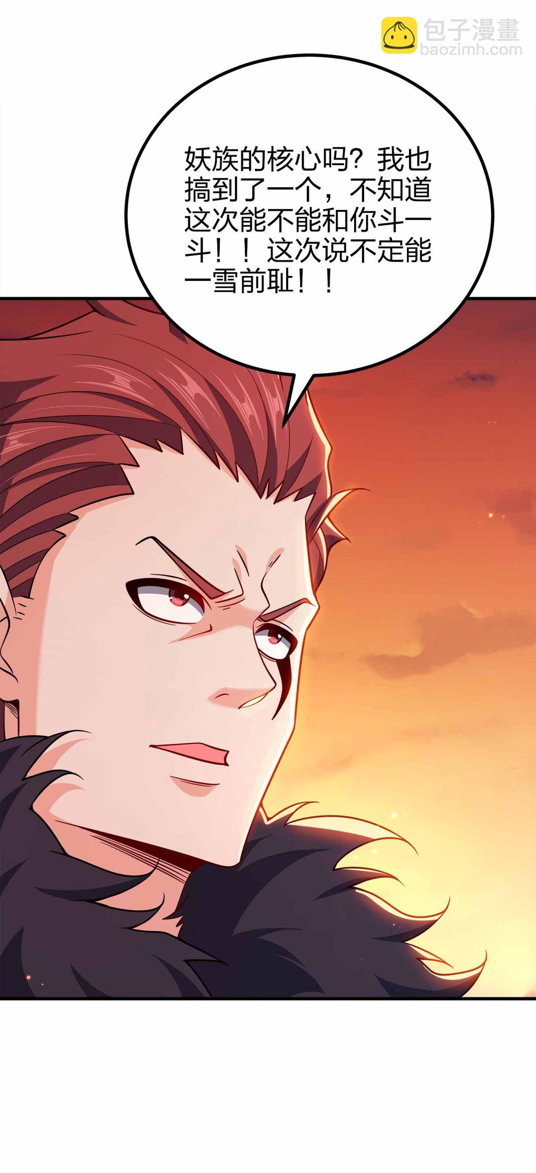 165 绑定关系-第165话