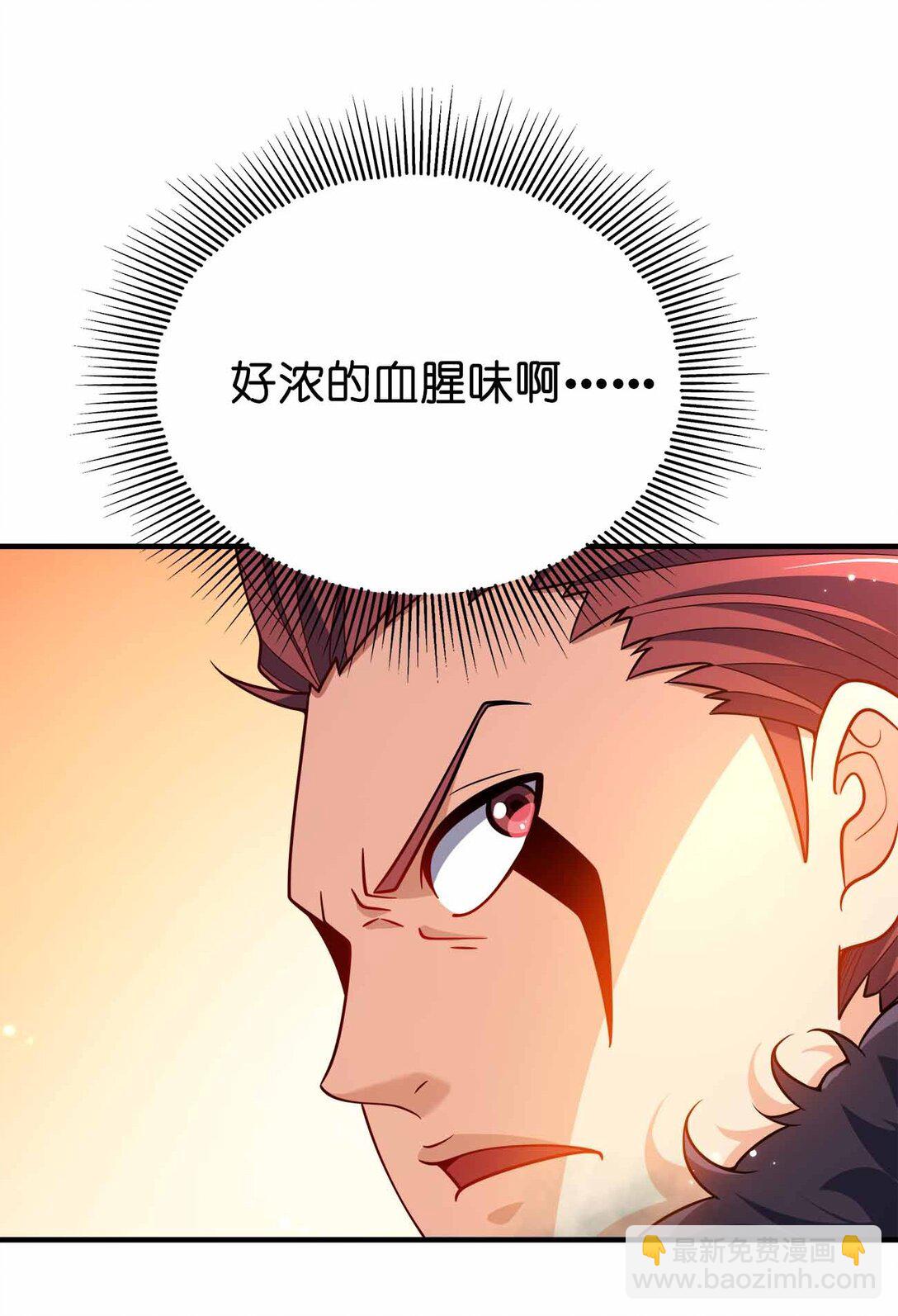 165 绑定关系-第165话