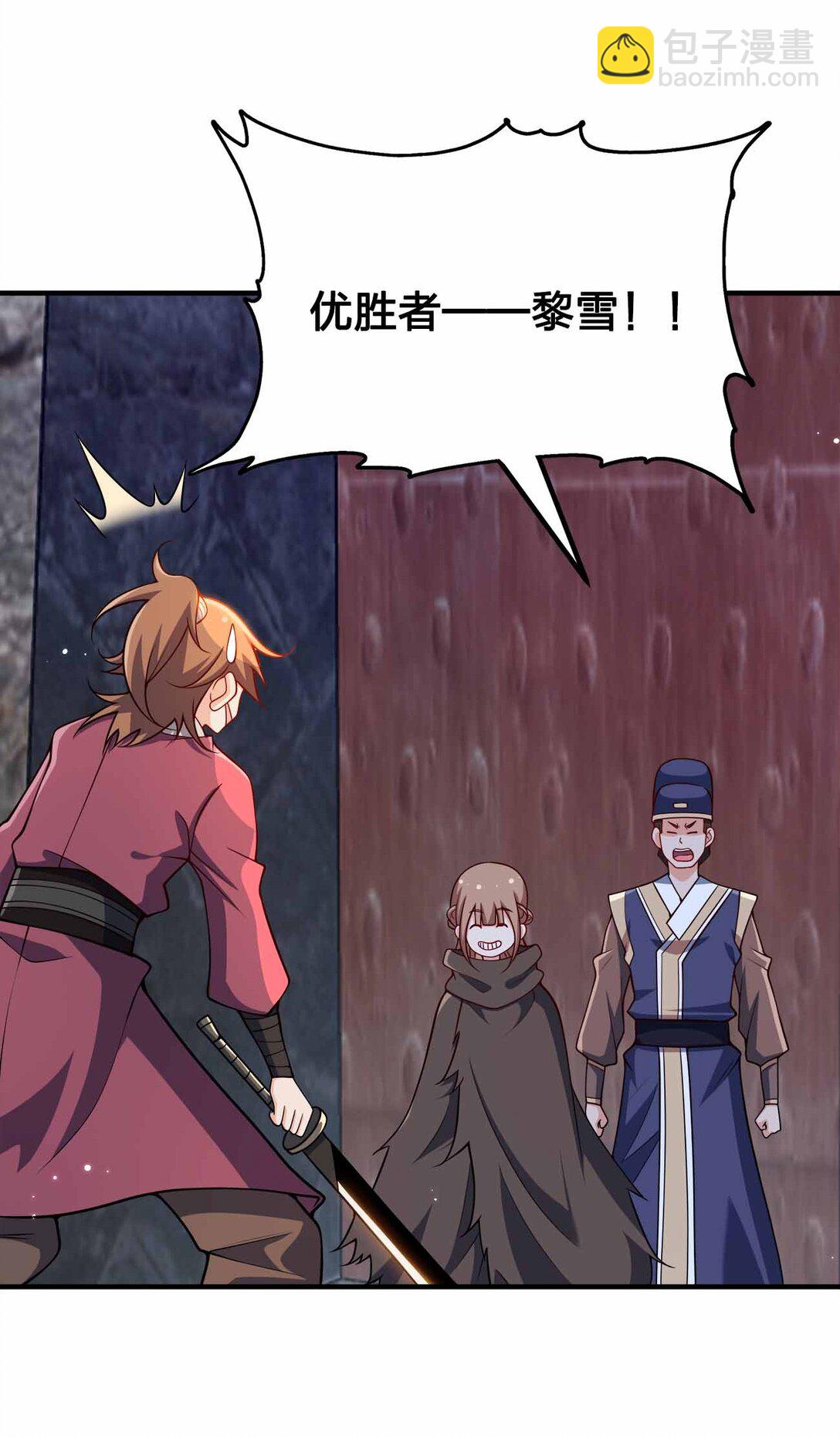 165 绑定关系-第165话