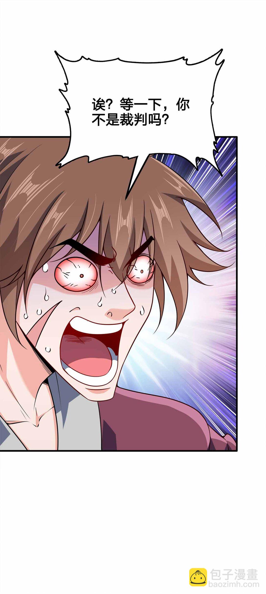 165 绑定关系-第165话