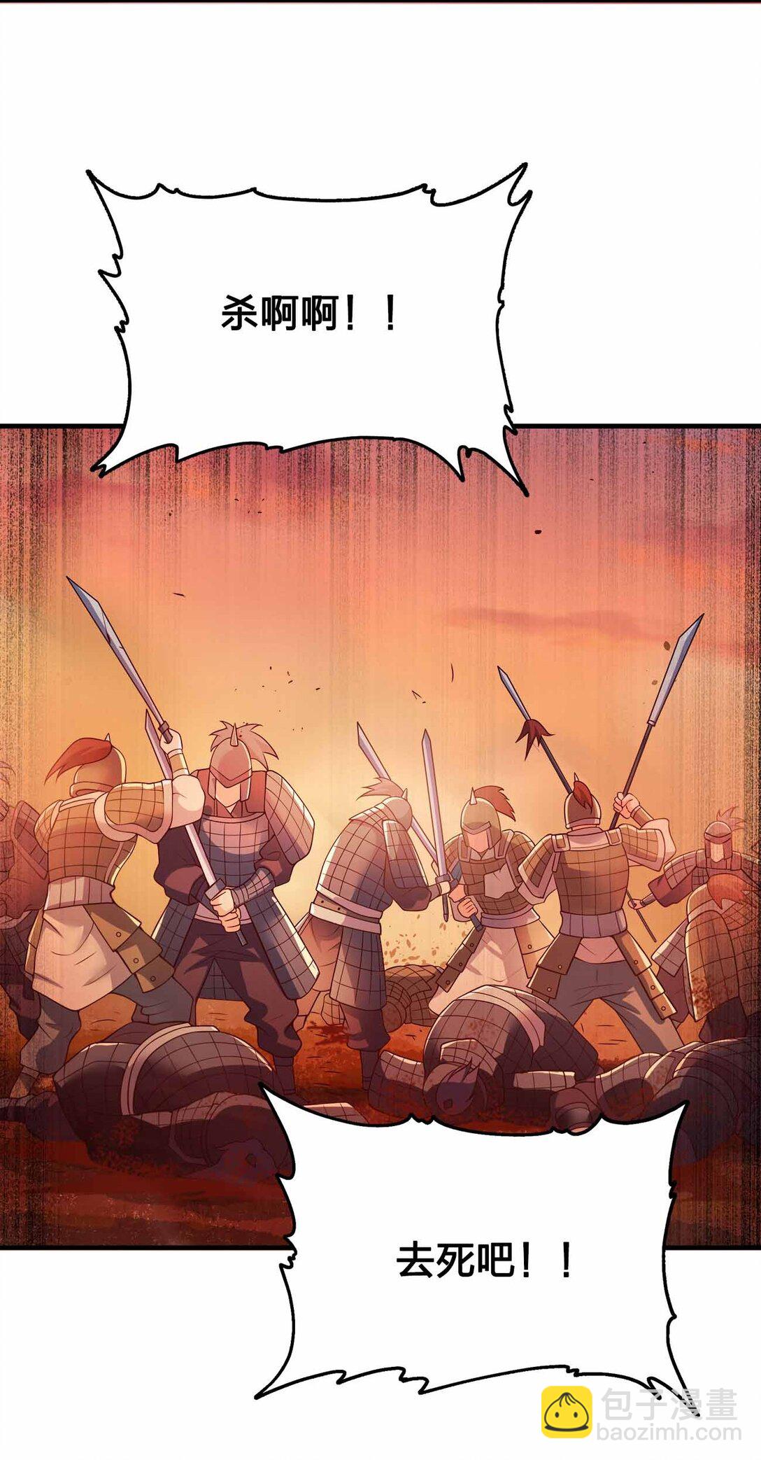 167 千年血战？？-第167话