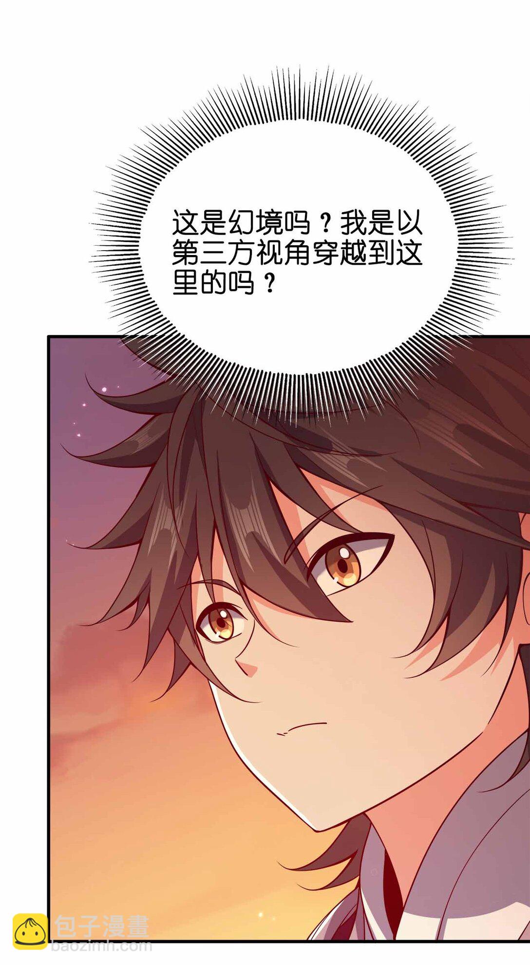 167 千年血战？？-第167话