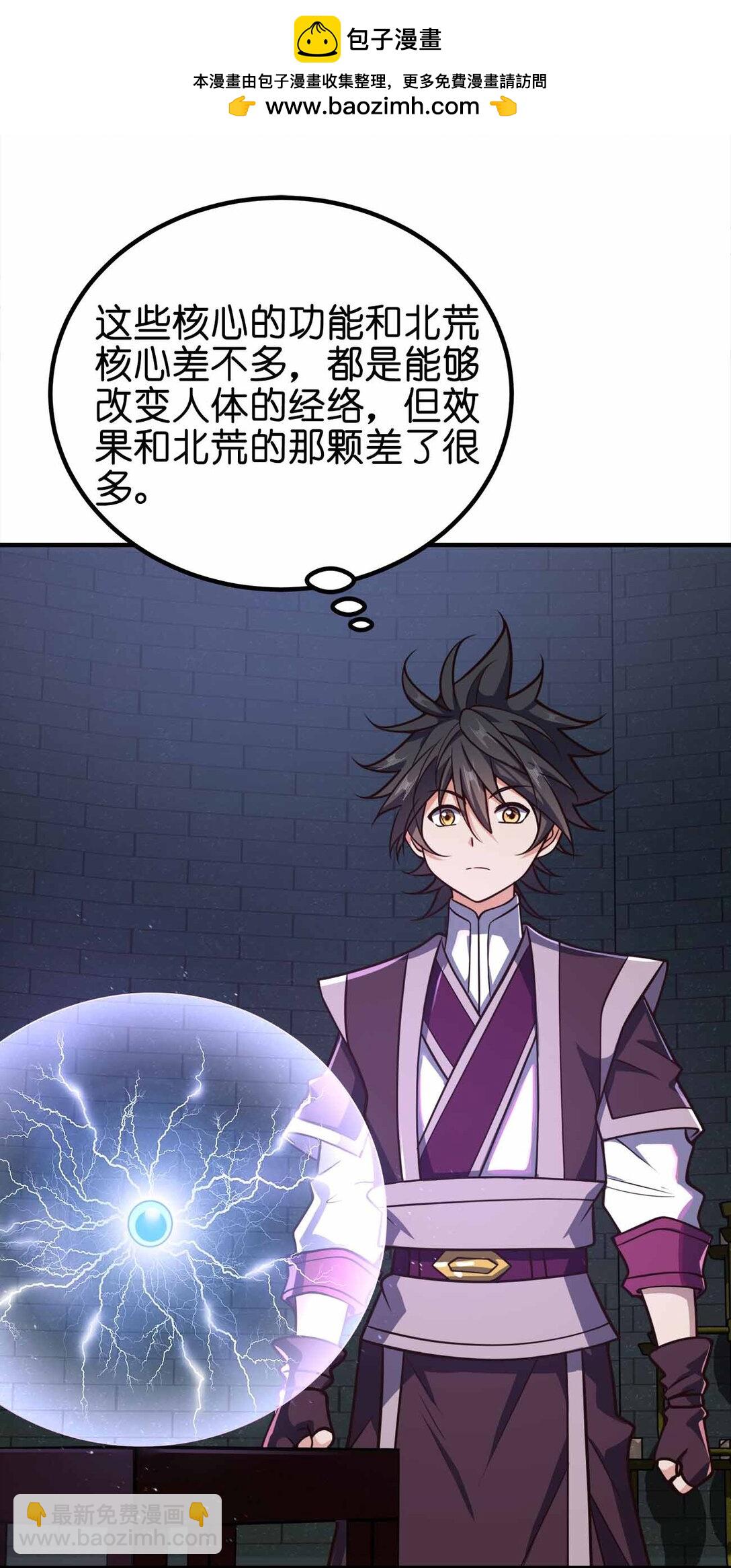 167 千年血战？？-第167话