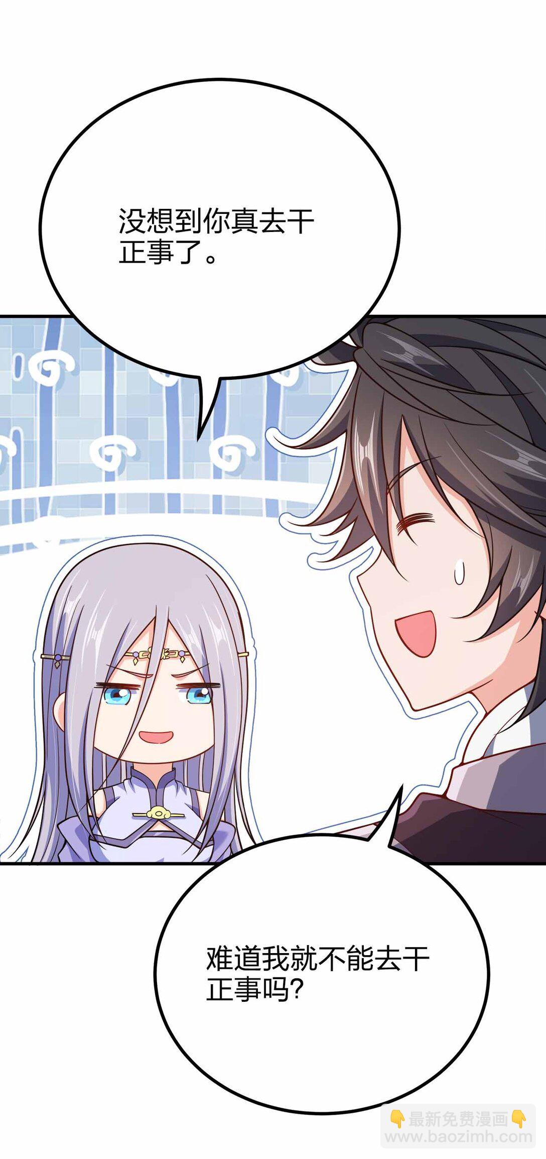 167 千年血战？？-第167话