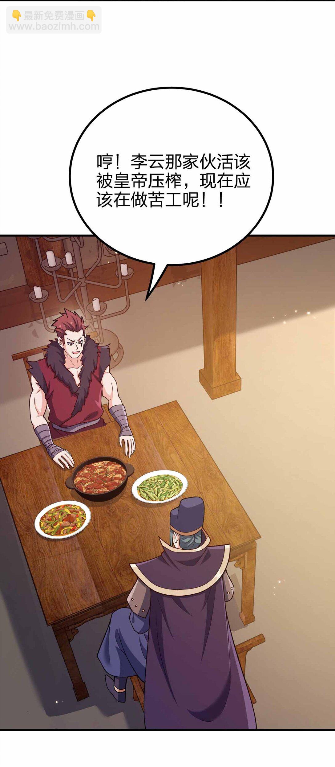 167 千年血战？？-第167话