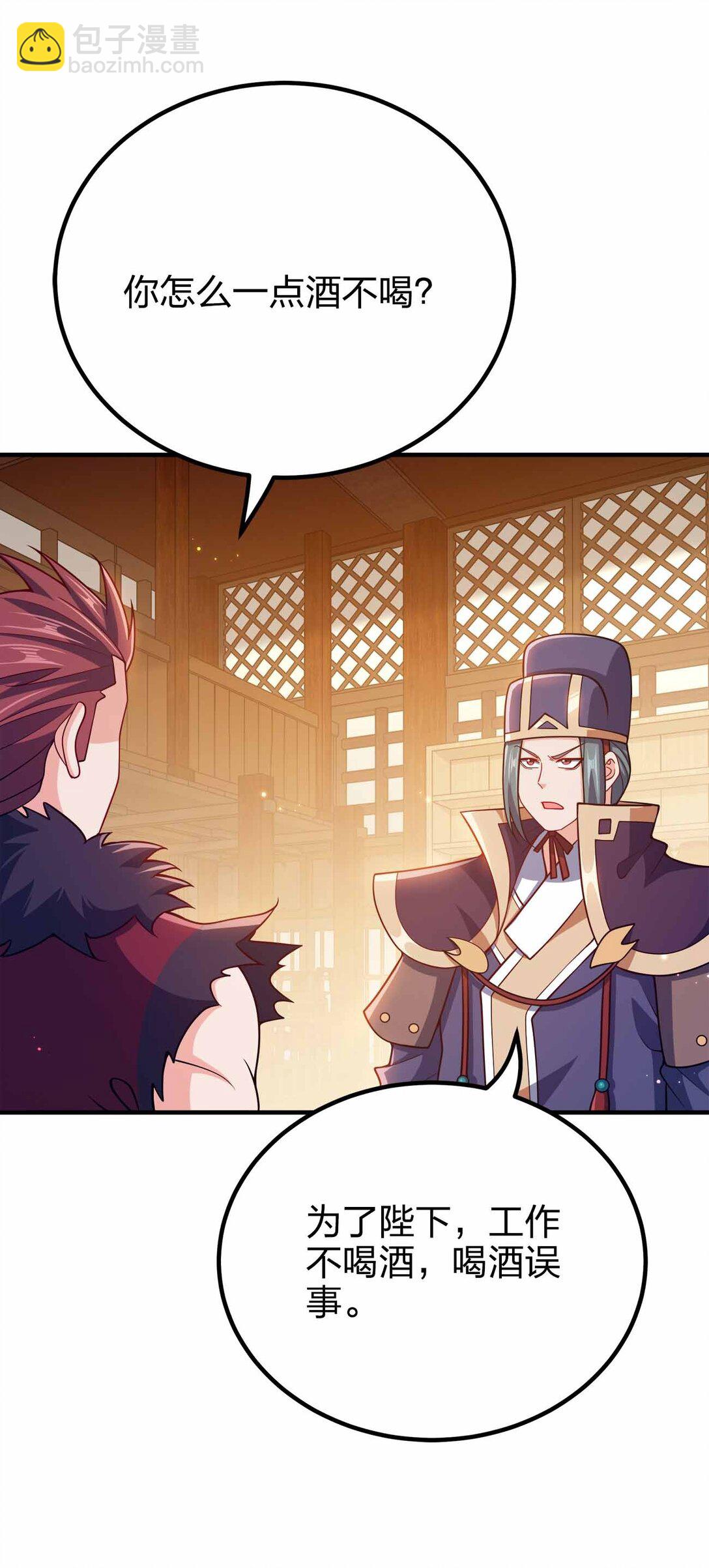 167 千年血战？？-第167话