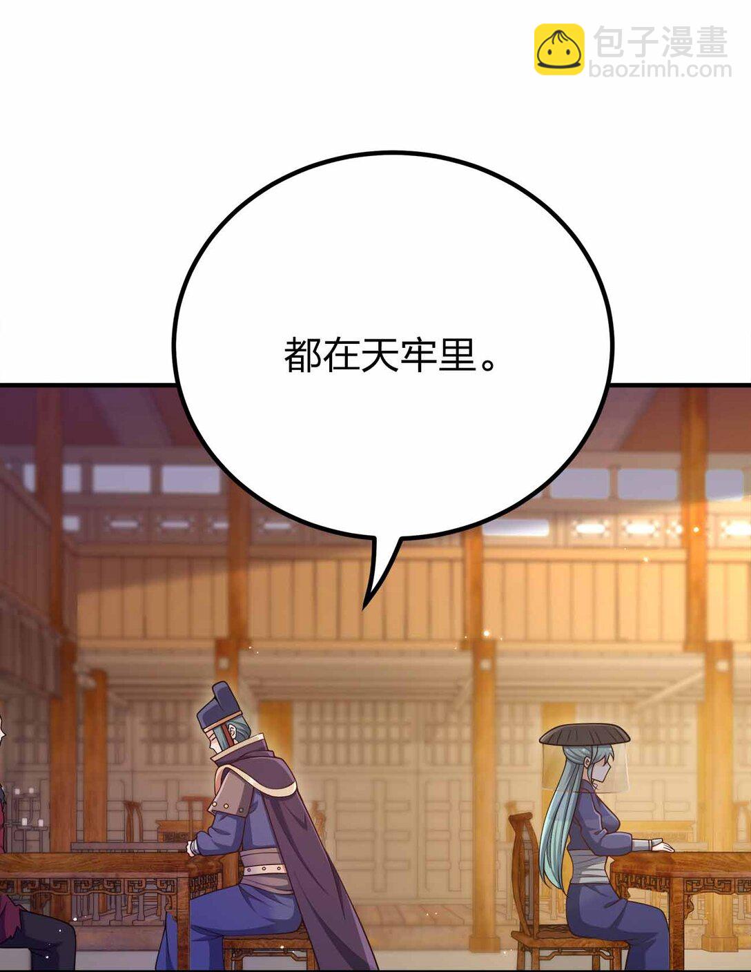 167 千年血战？？-第167话