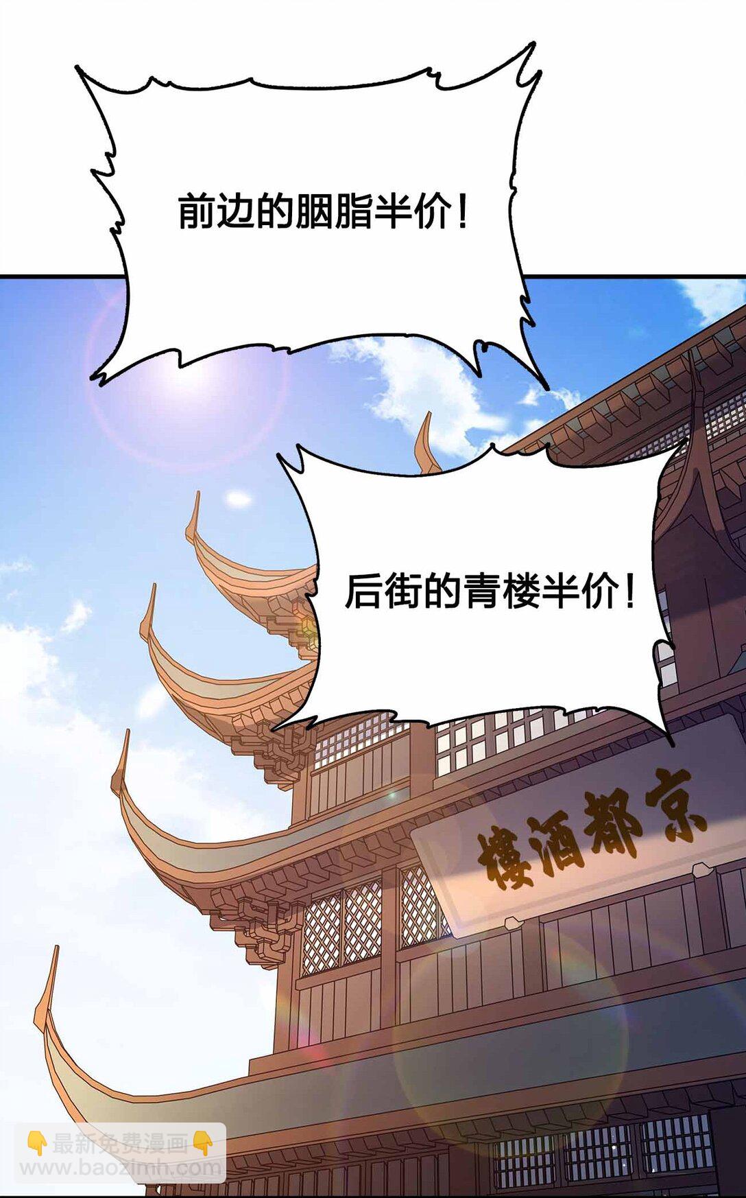 167 千年血战？？-第167话