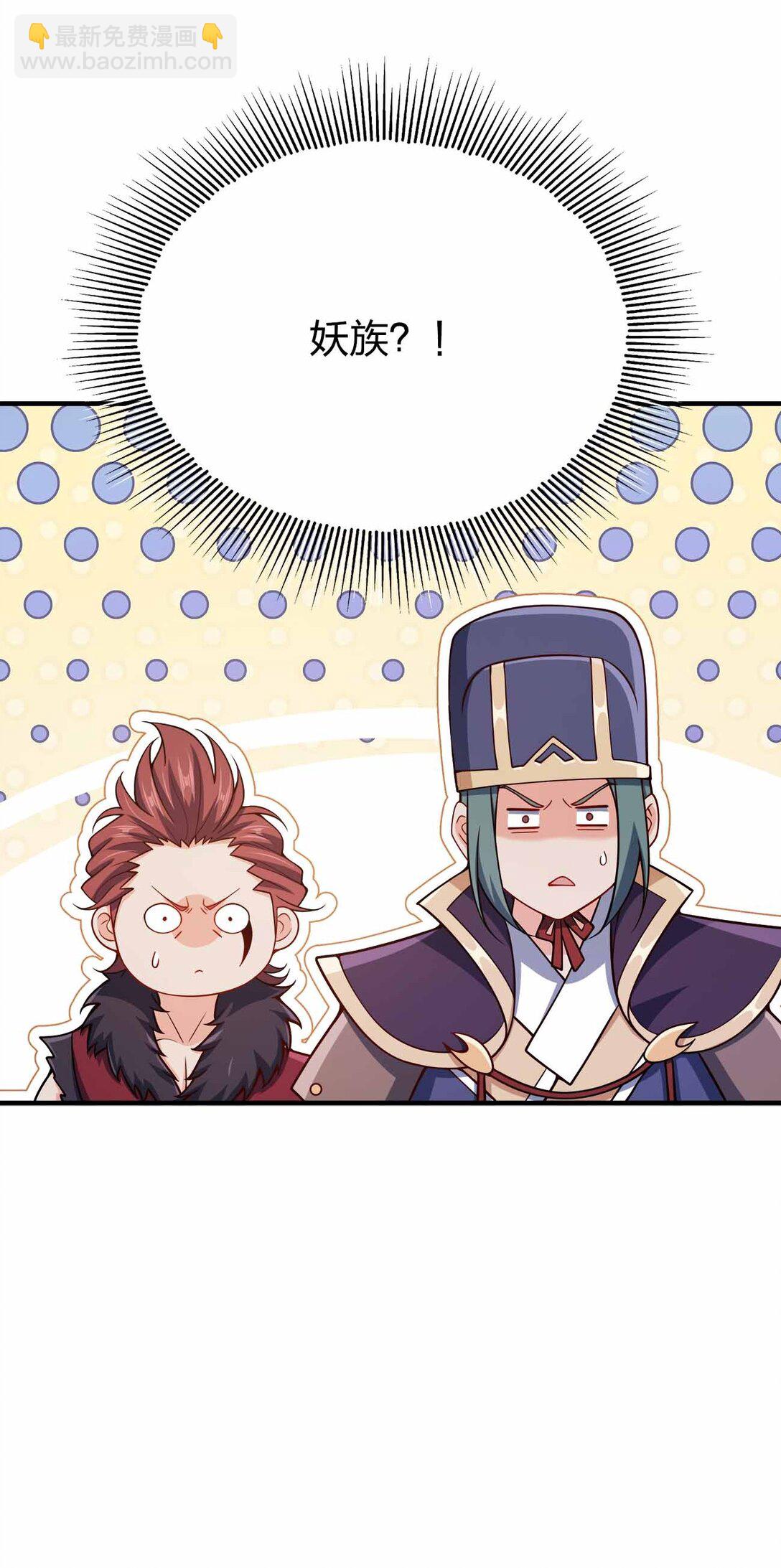 167 千年血战？？-第167话