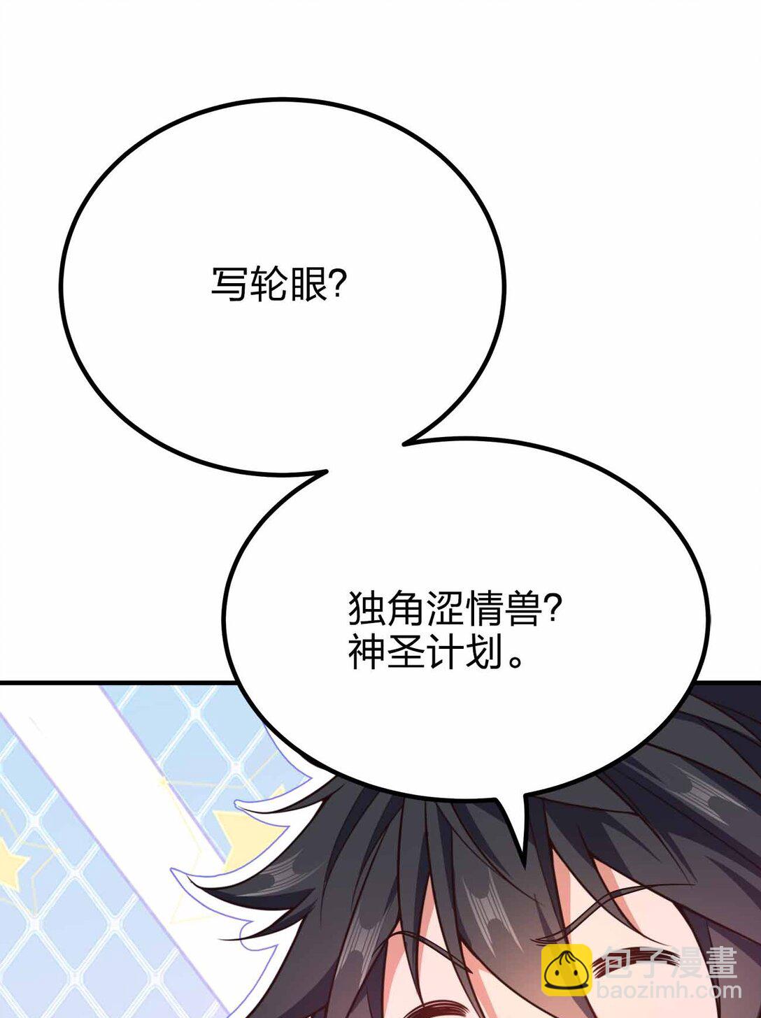 167 千年血战？？-第167话