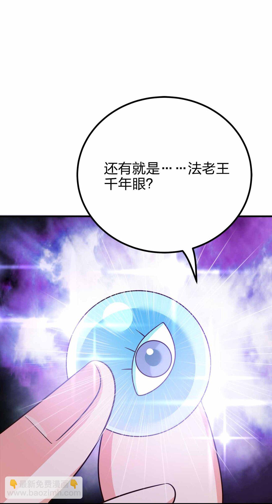 167 千年血战？？-第167话