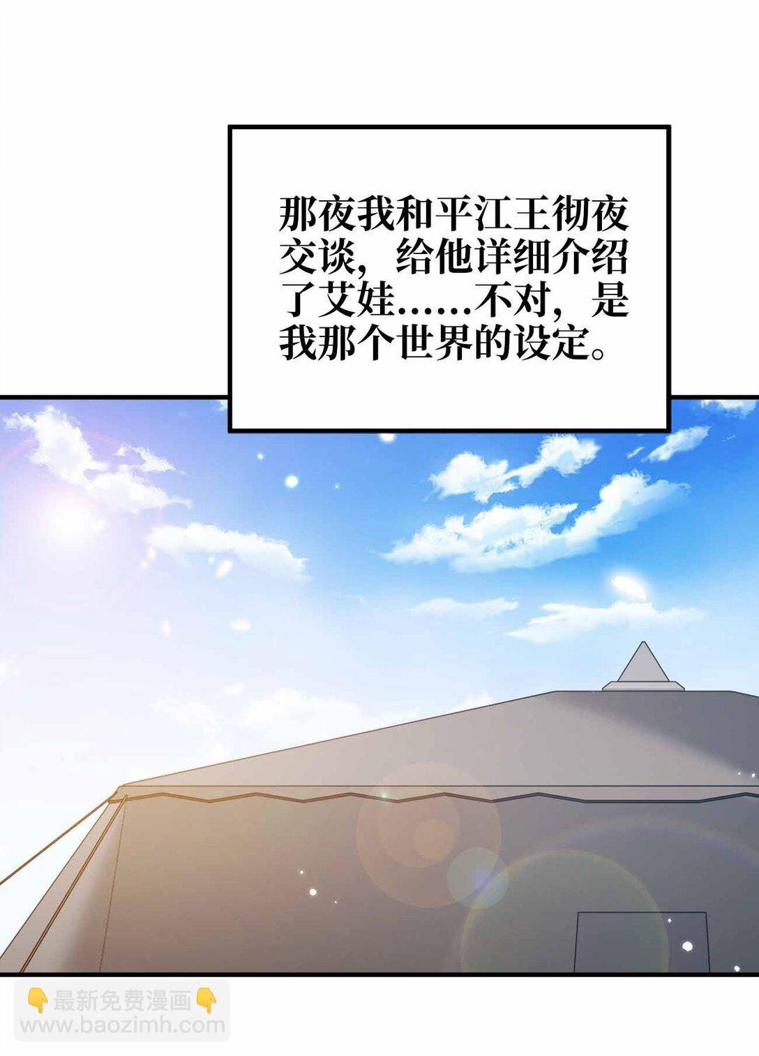 169 喜欢什么样的女人-第169话