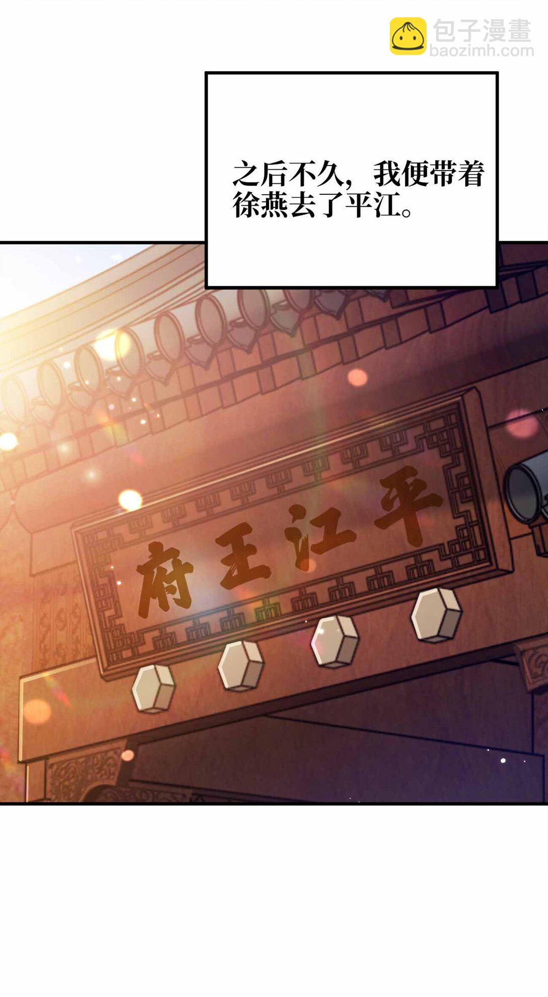 169 喜欢什么样的女人-第169话