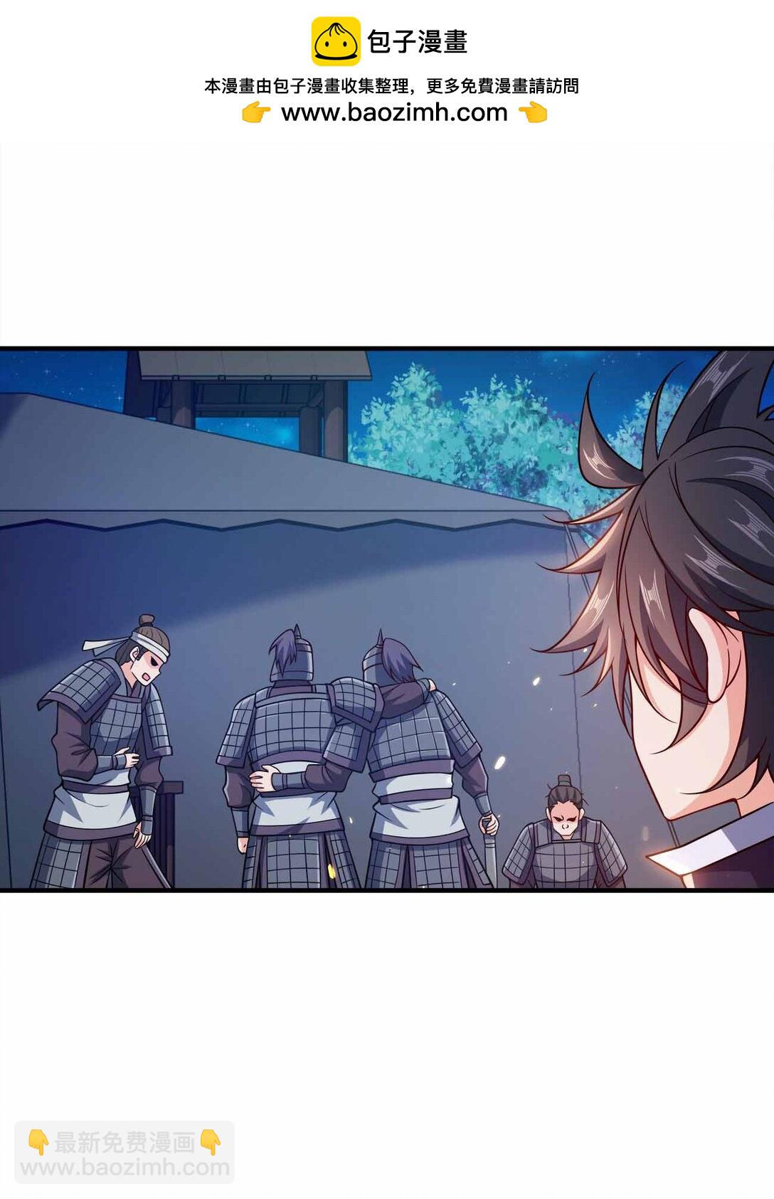 169 喜欢什么样的女人-第169话