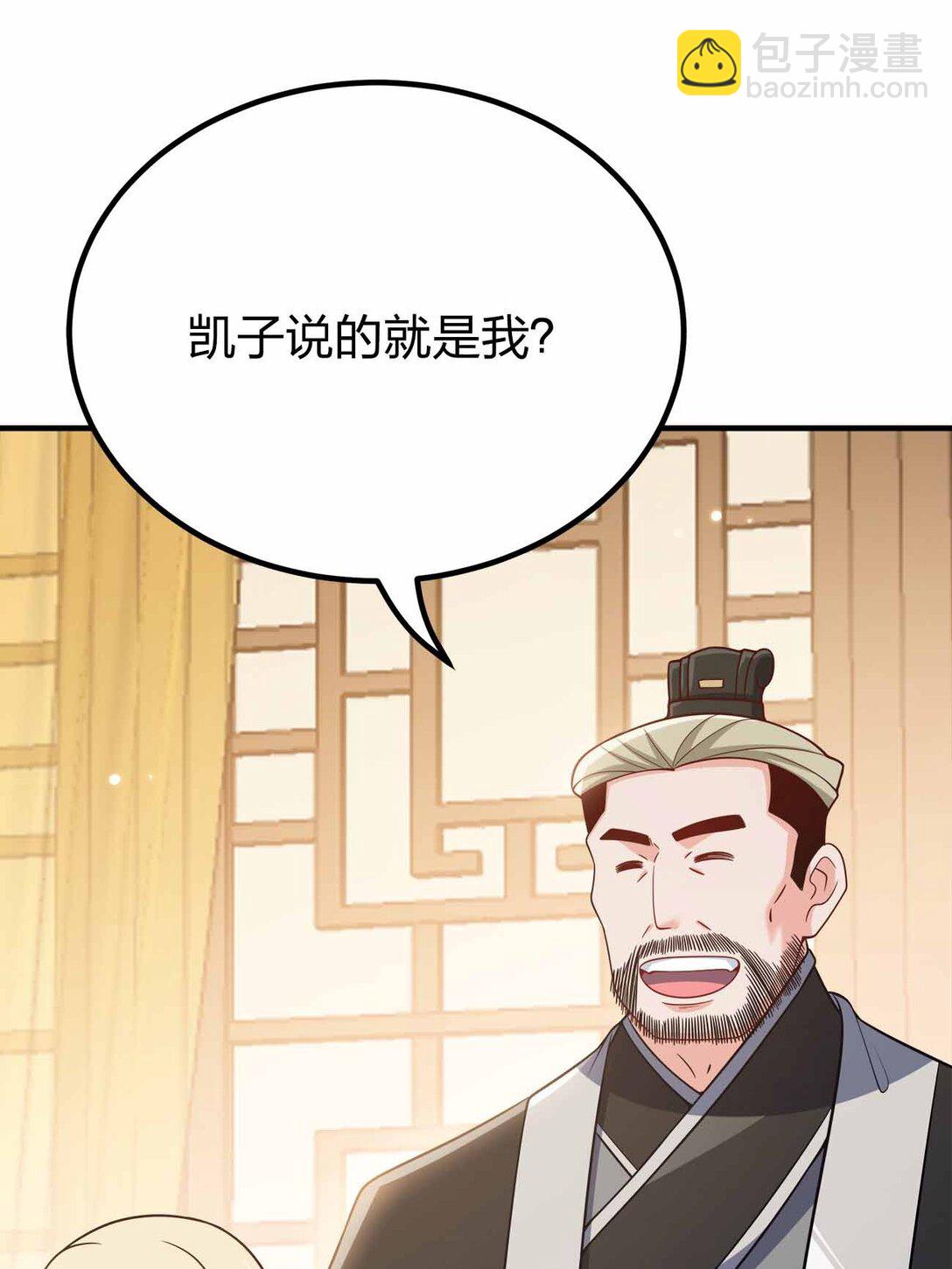 169 喜欢什么样的女人-第169话