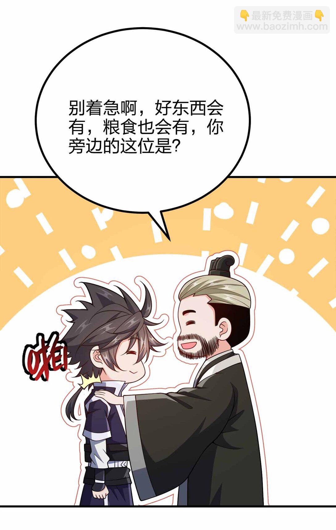 169 喜欢什么样的女人-第169话