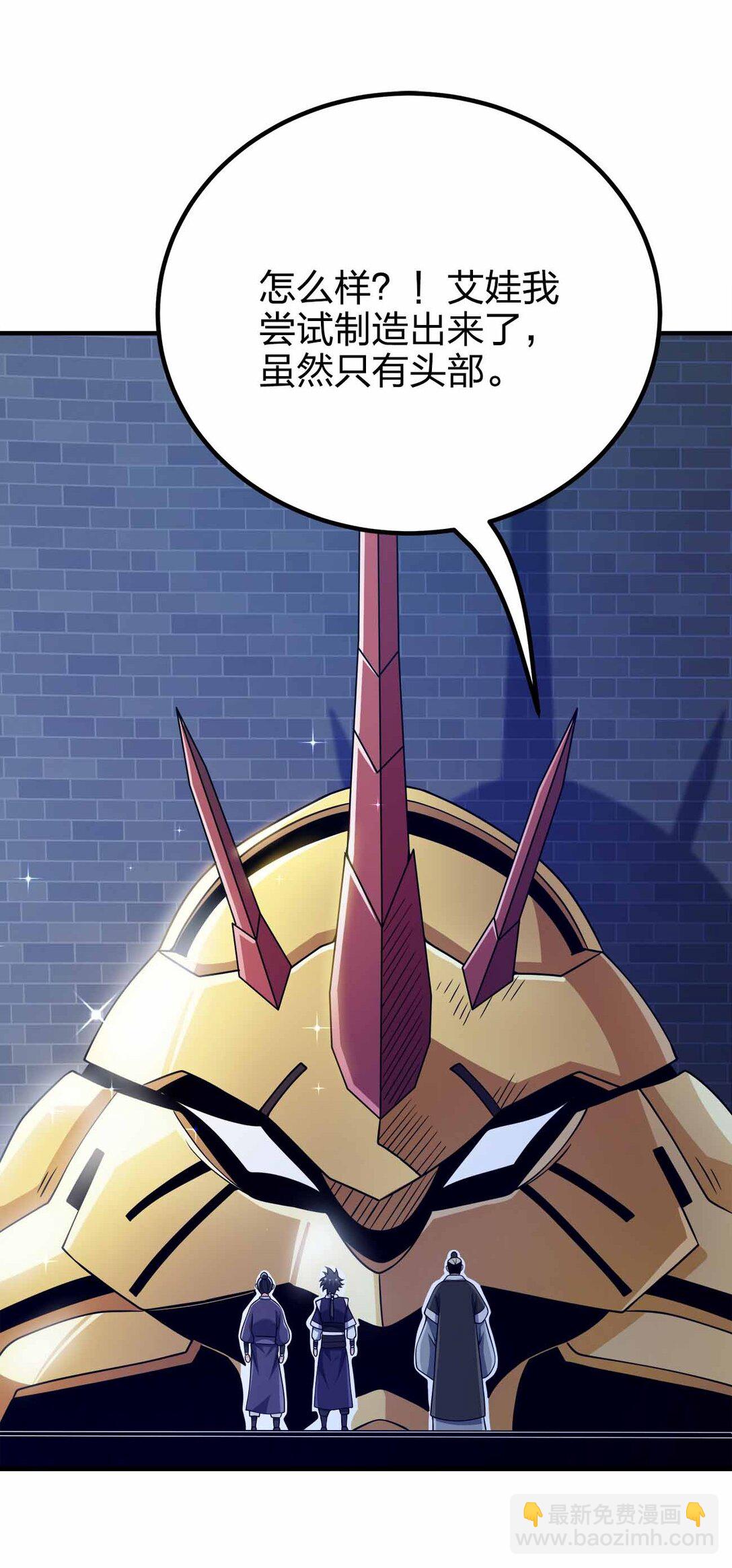 169 喜欢什么样的女人-第169话